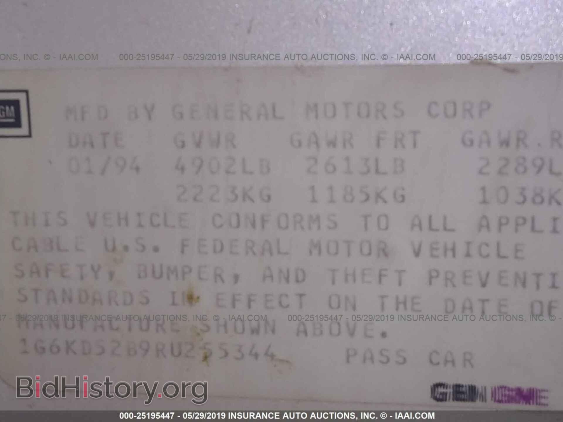1994 CADILLAC DEVILLE - VIN: 1G6KD52B9RU255344 - Фото 9