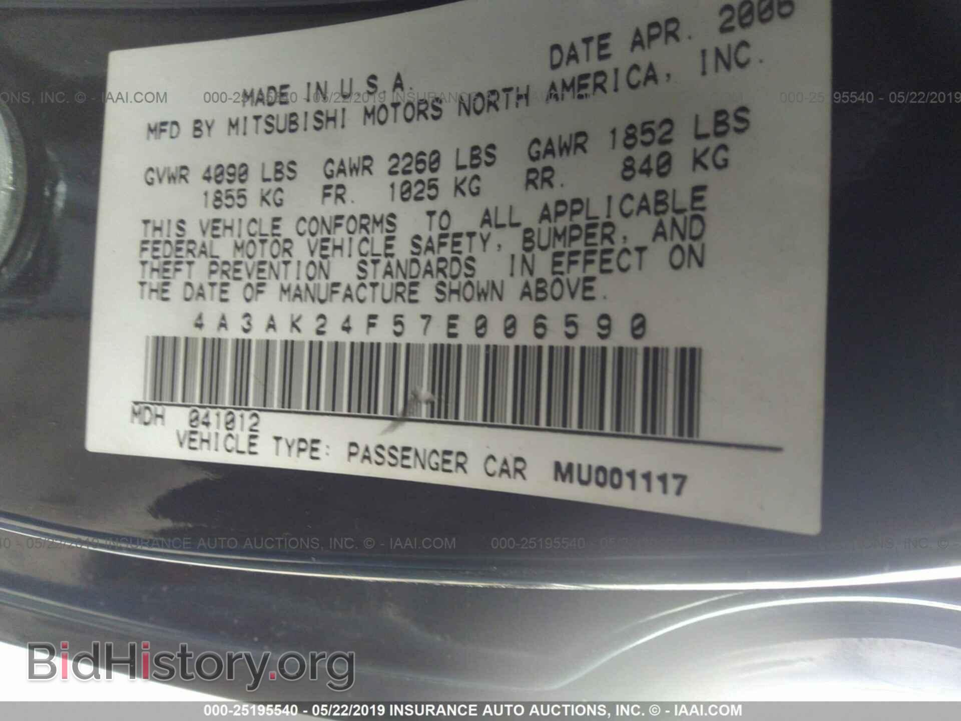 2007 MITSUBISHI ECLIPSE - VIN: 4A3AK24F57E006590 - Фото 9