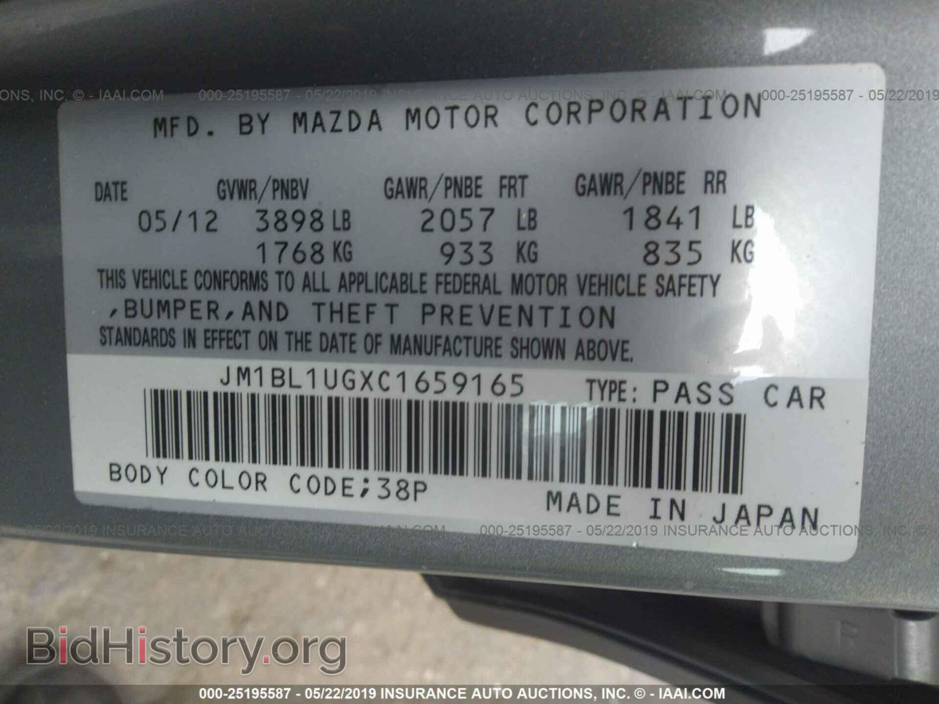 2012 MAZDA 3 - VIN: JM1BL1UGXC1659165 - Фото 9