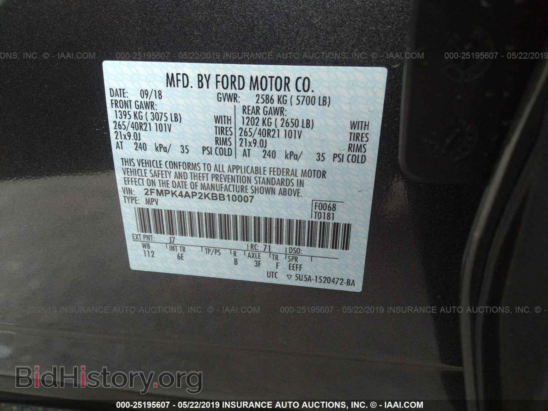 2019 FORD EDGE - VIN: 2FMPK4AP2KBB10007 - Фото 9