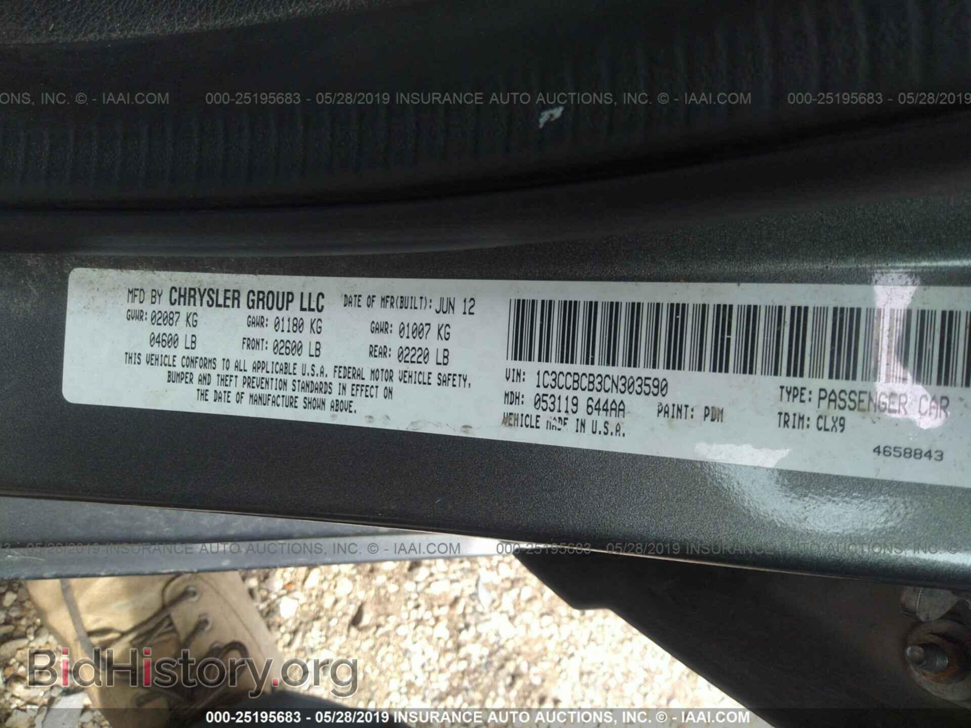 2012 CHRYSLER 200 - VIN: 1C3CCBCB3CN303590 - Фото 9