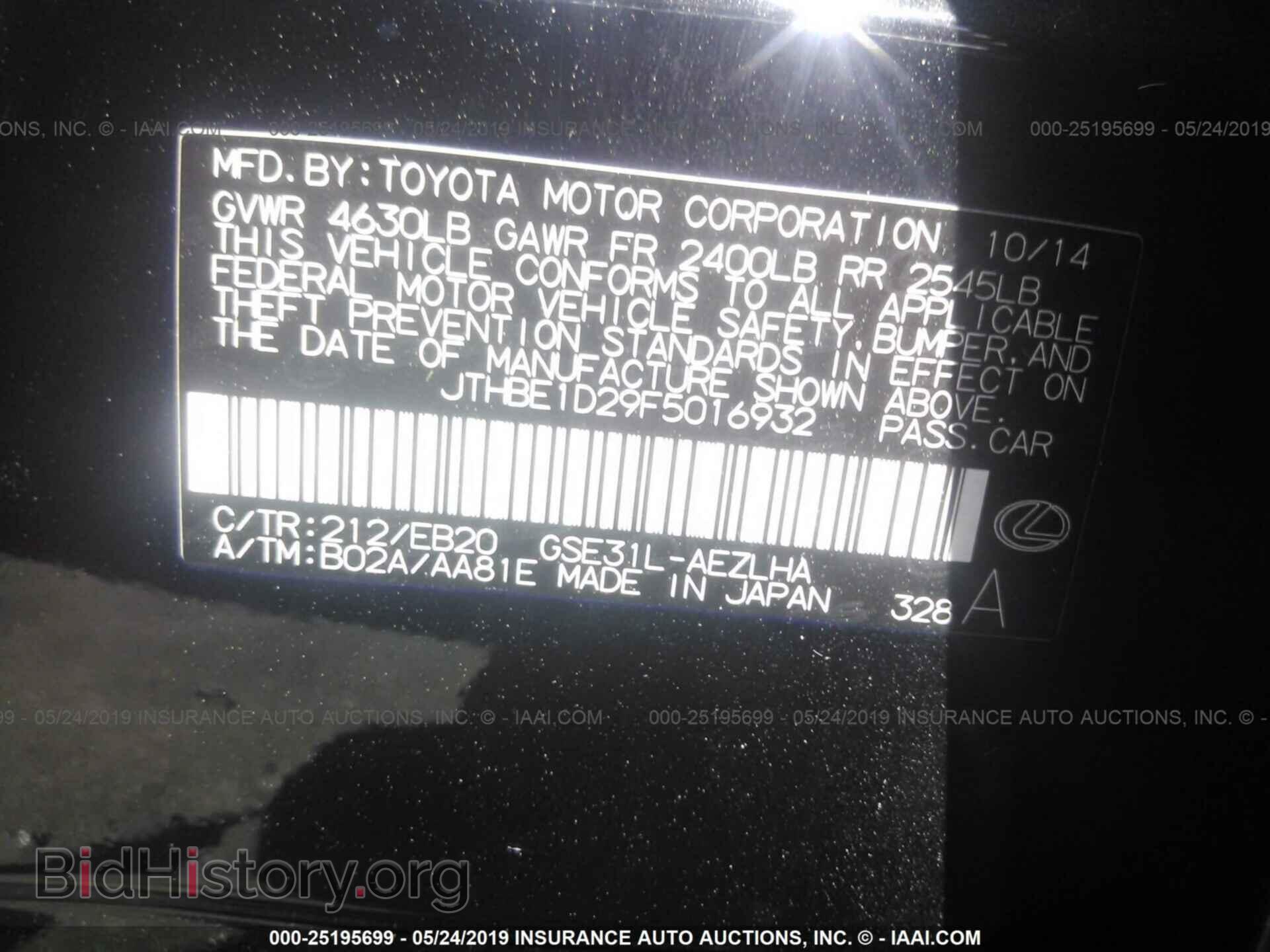 2015 LEXUS IS - VIN: JTHBE1D29F5016932 - Фото 9