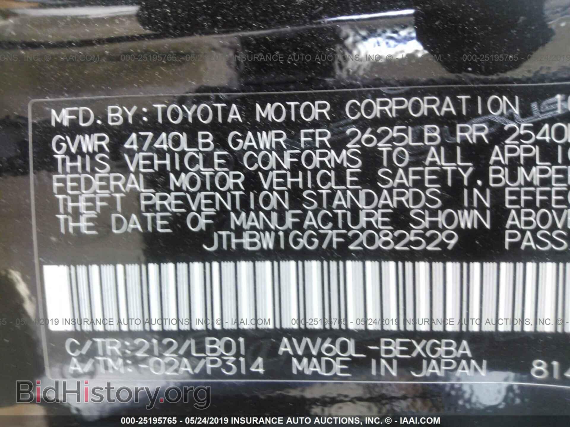 2015 LEXUS ES - VIN: JTHBW1GG7F2082529 - Фото 9