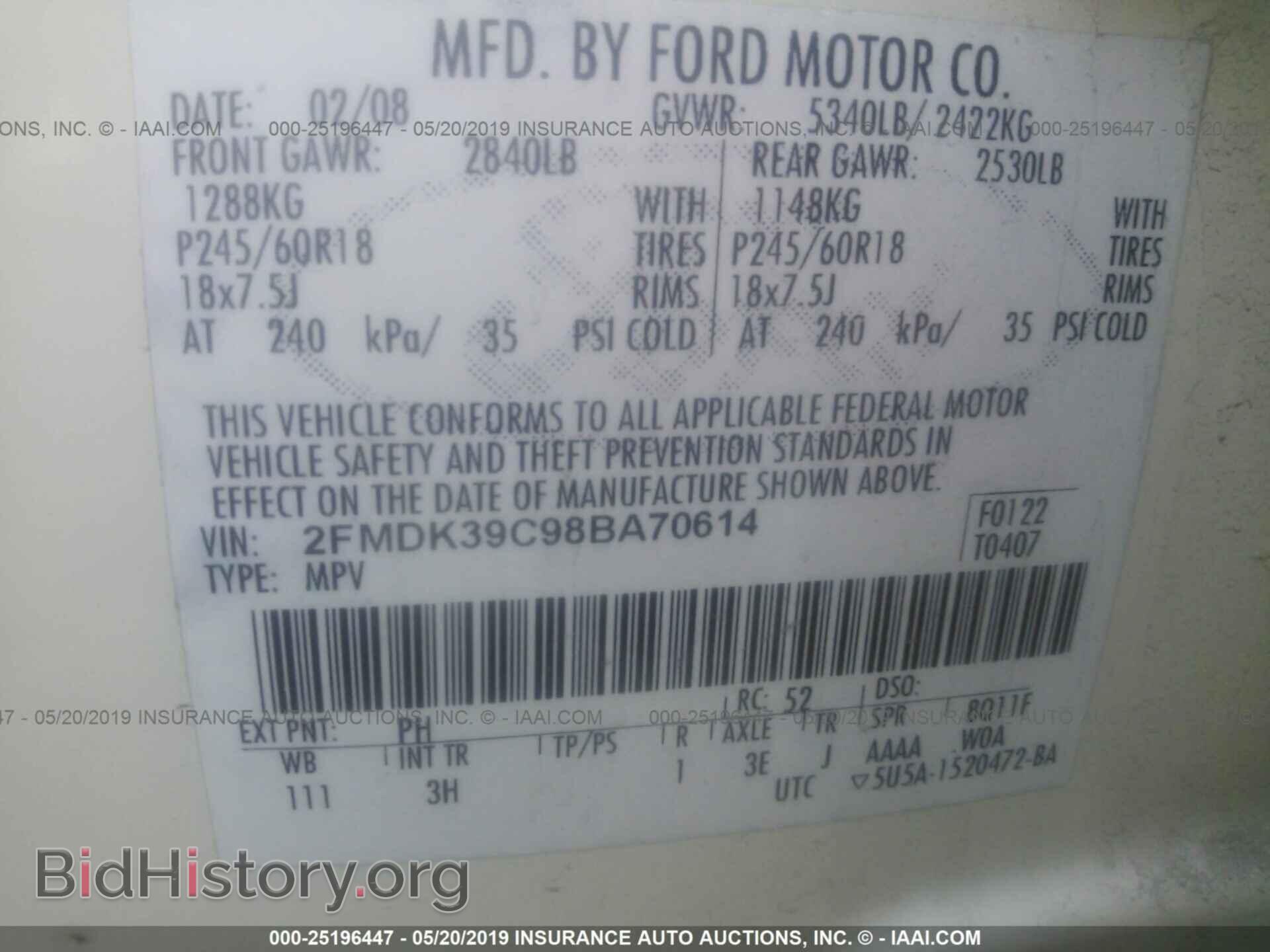 2008 FORD EDGE - VIN: 2FMDK39C98BA70614 - Фото 9