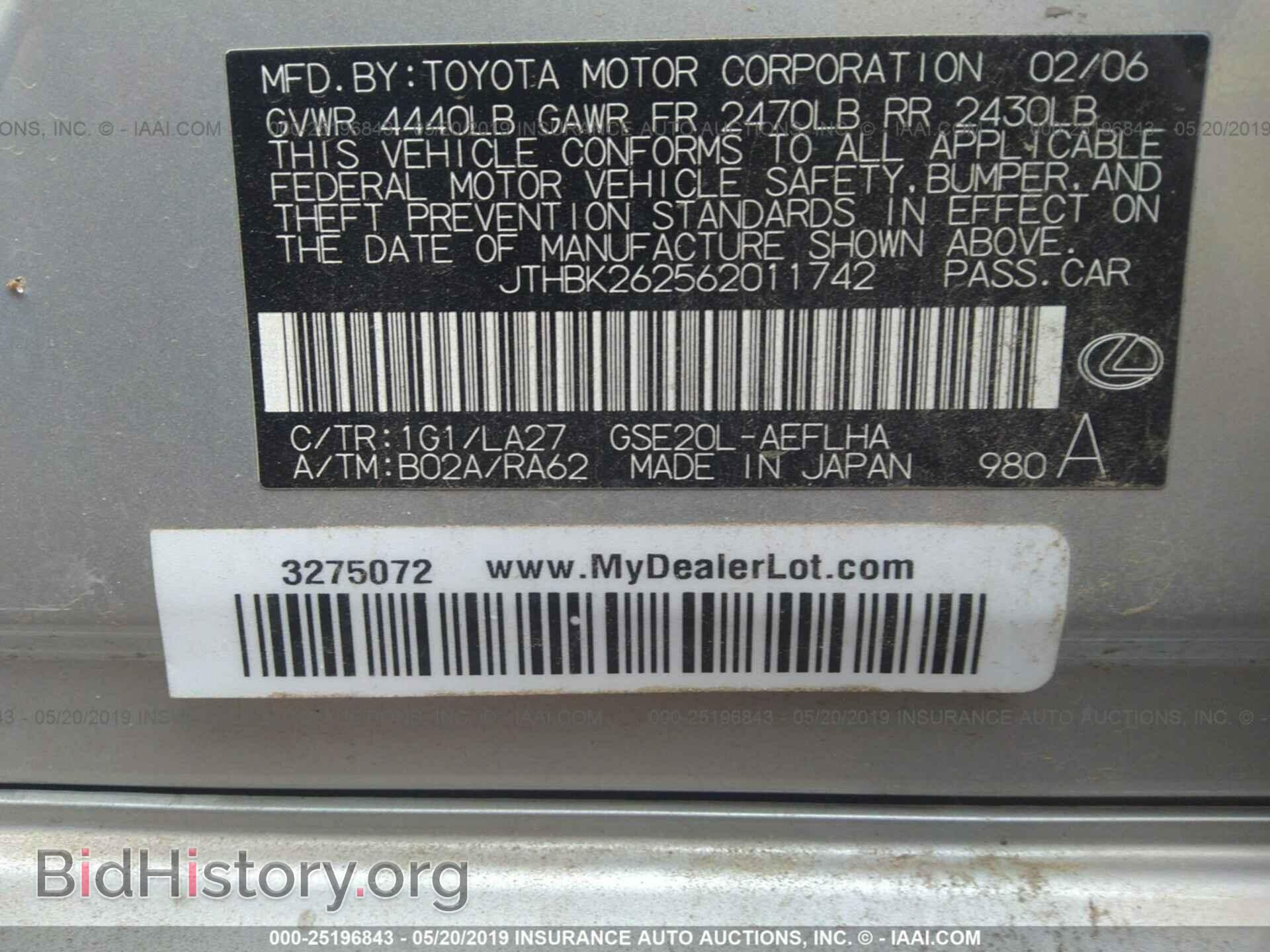 2006 LEXUS IS - VIN: JTHBK262562011742 - Фото 9