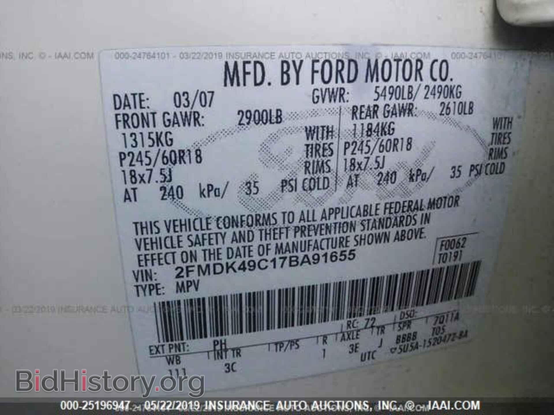 2007 FORD EDGE - VIN: 2FMDK49C17BA91655 - Photo 9