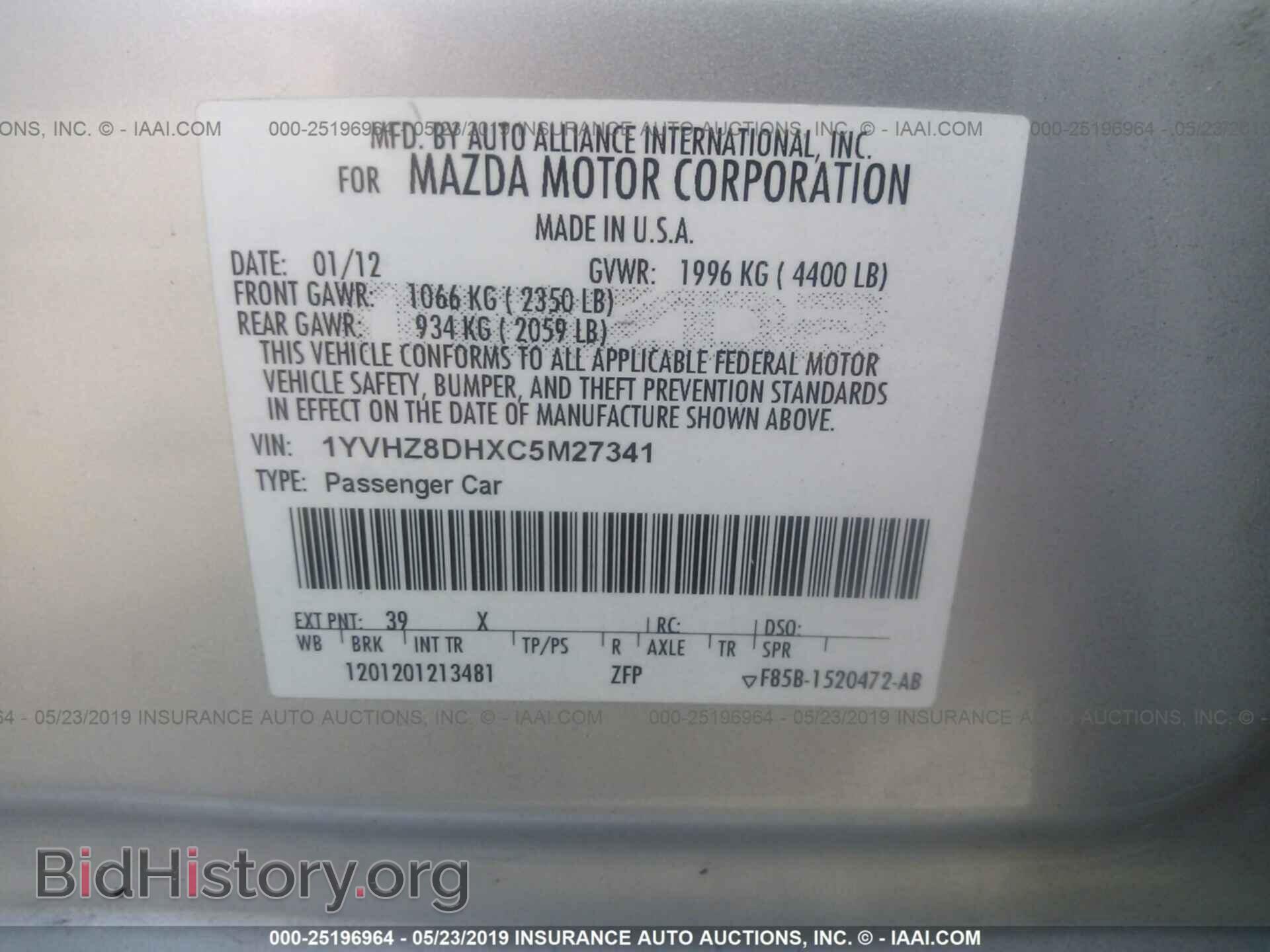 2012 MAZDA 6 - VIN: 1YVHZ8DHXC5M27341 - Фото 9