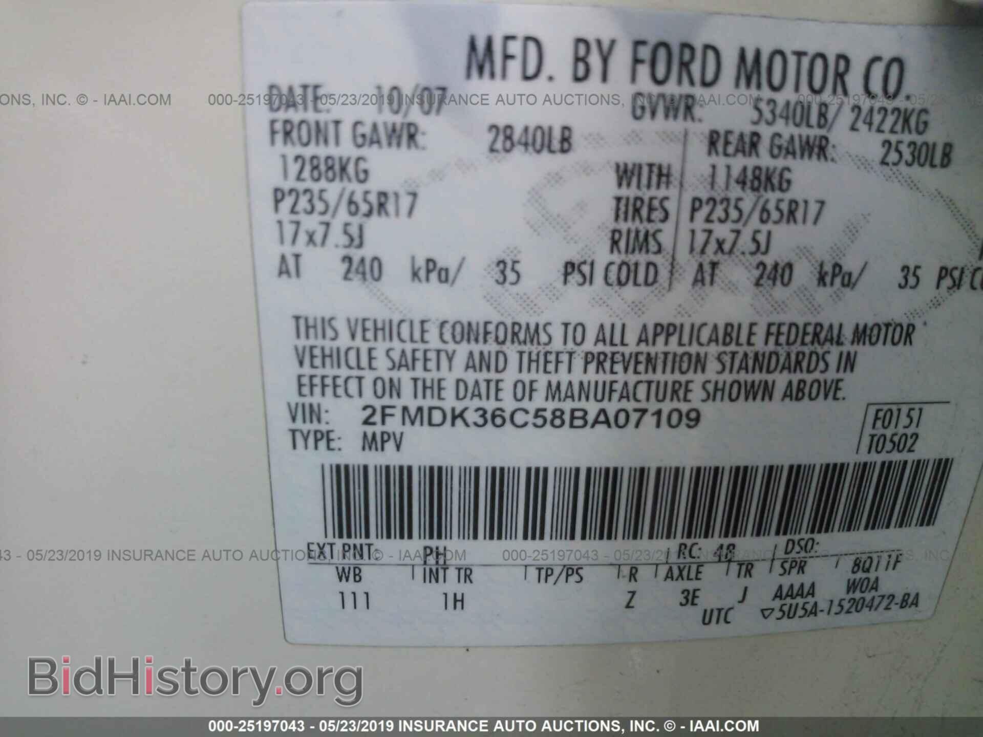2008 FORD EDGE - VIN: 2FMDK36C58BA07109 - Фото 9