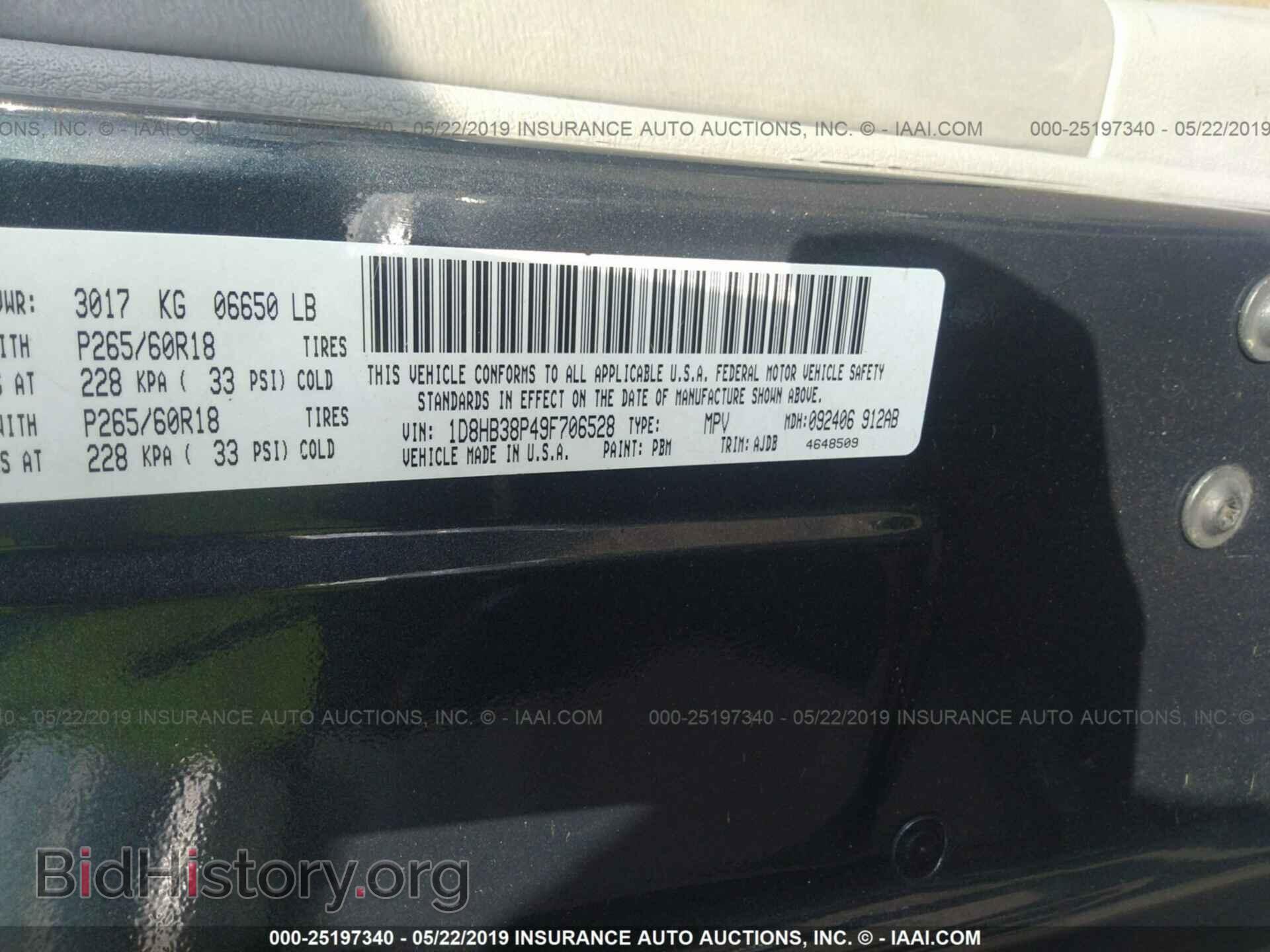 2009 DODGE DURANGO - VIN: 1D8HB38P49F706528 - Фото 9