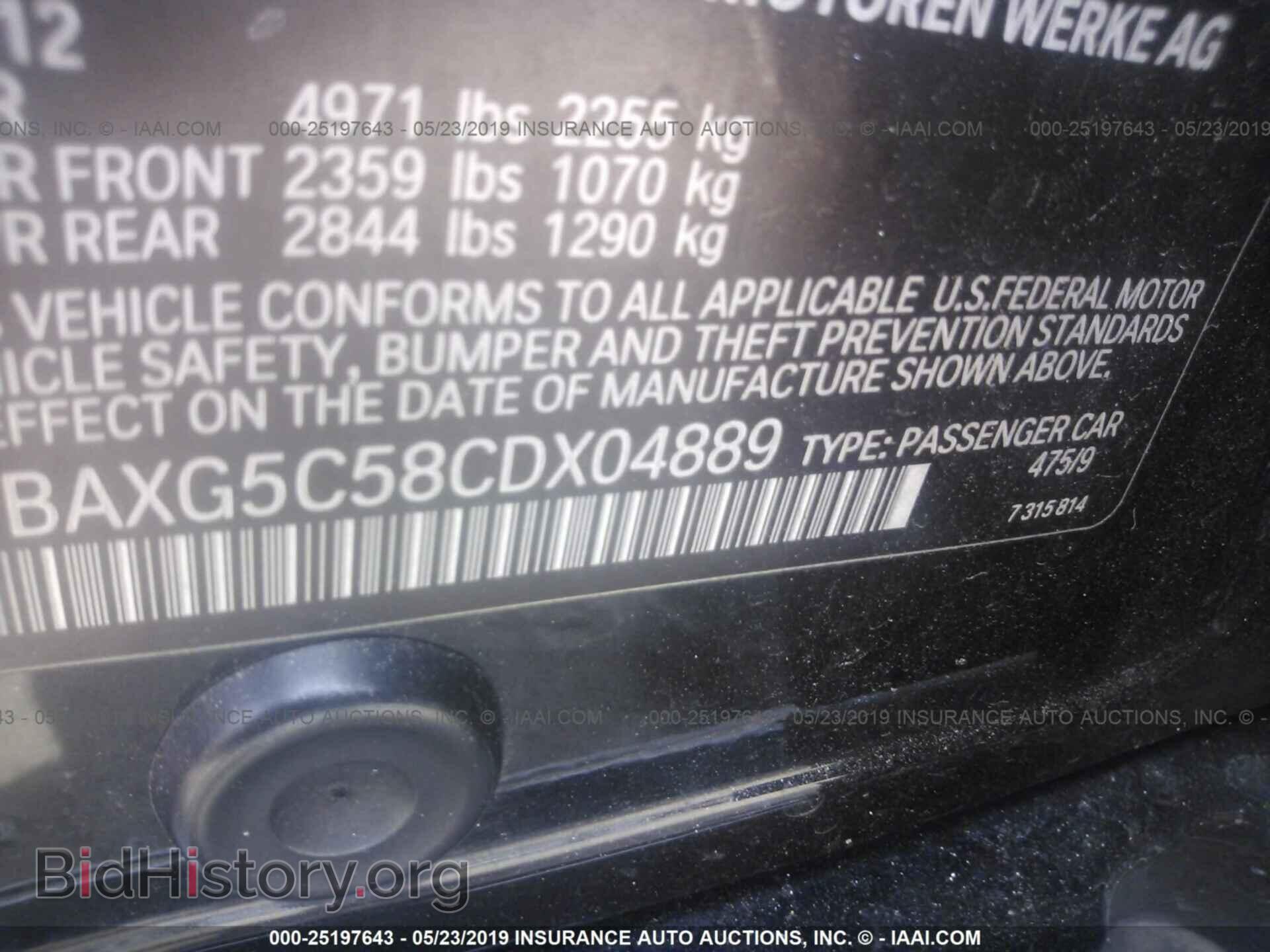 2012 BMW 528 - VIN: WBAXG5C58CDX04889 - Фото 9