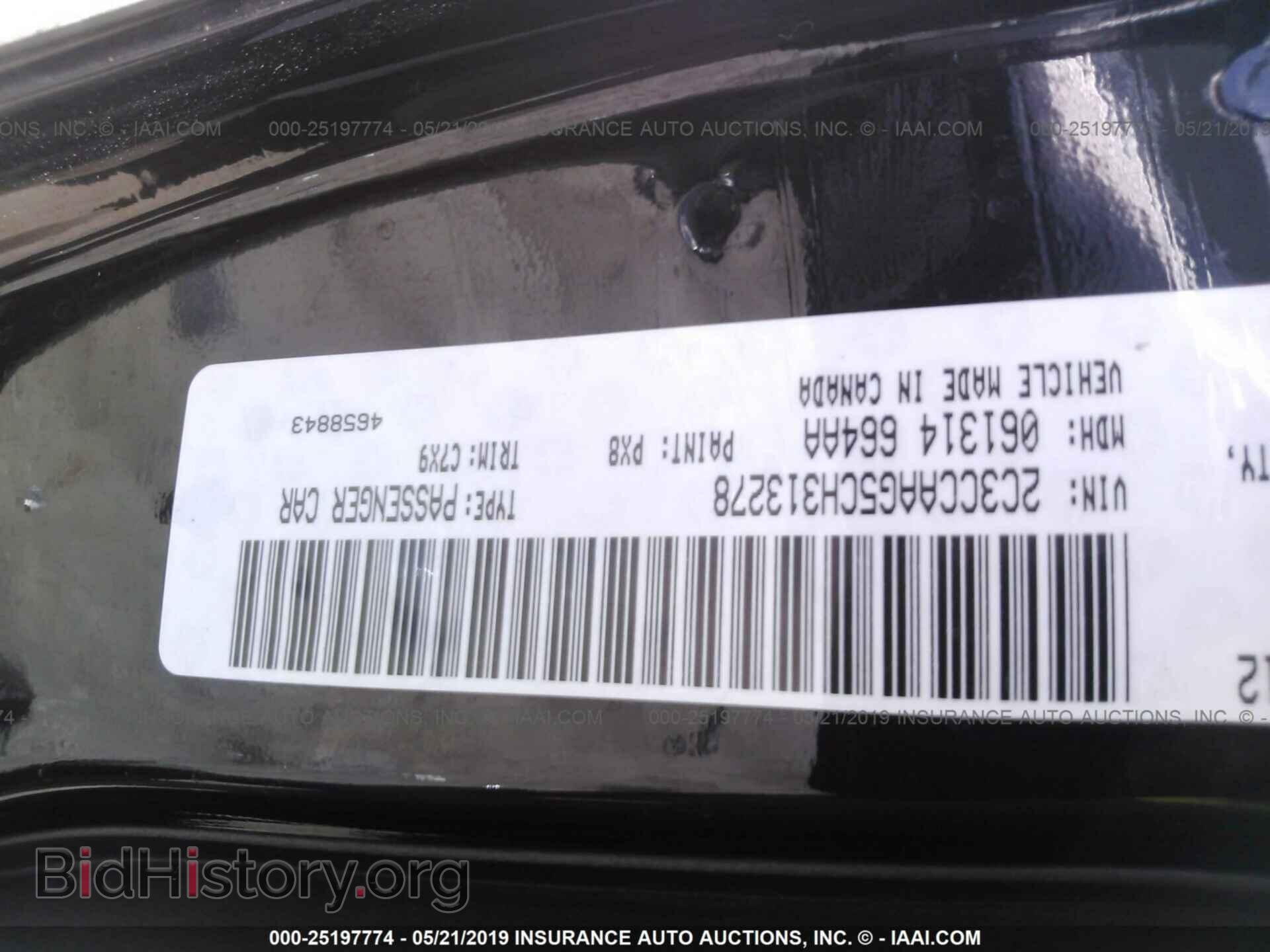 2012 CHRYSLER 300 - VIN: 2C3CCAAG5CH313278 - Фото 9