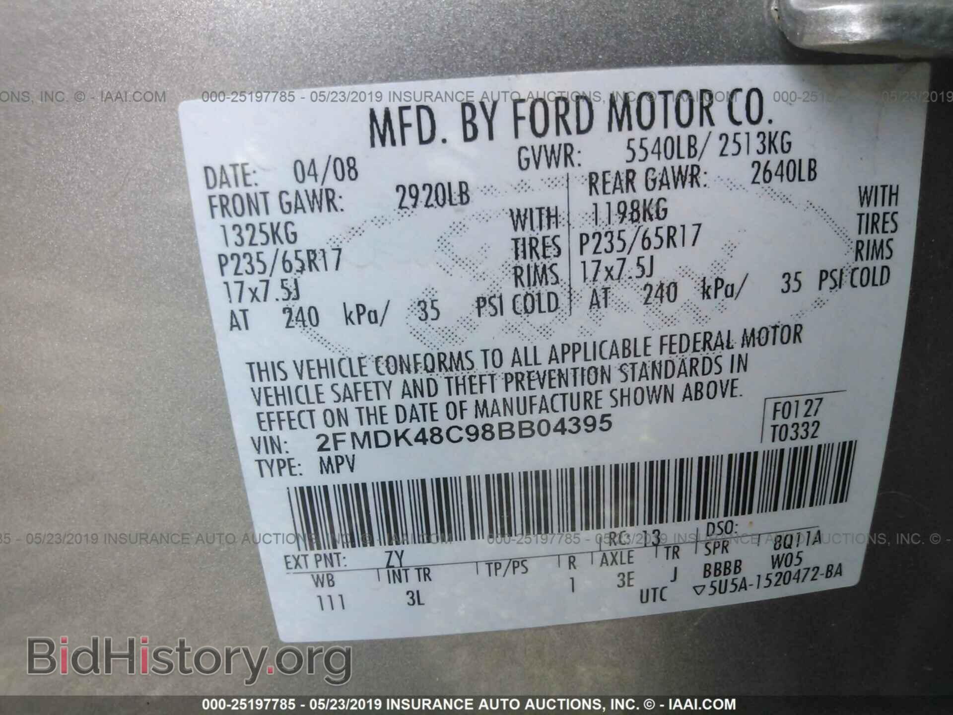 2008 FORD EDGE - VIN: 2FMDK48C98BB04395 - Фото 9