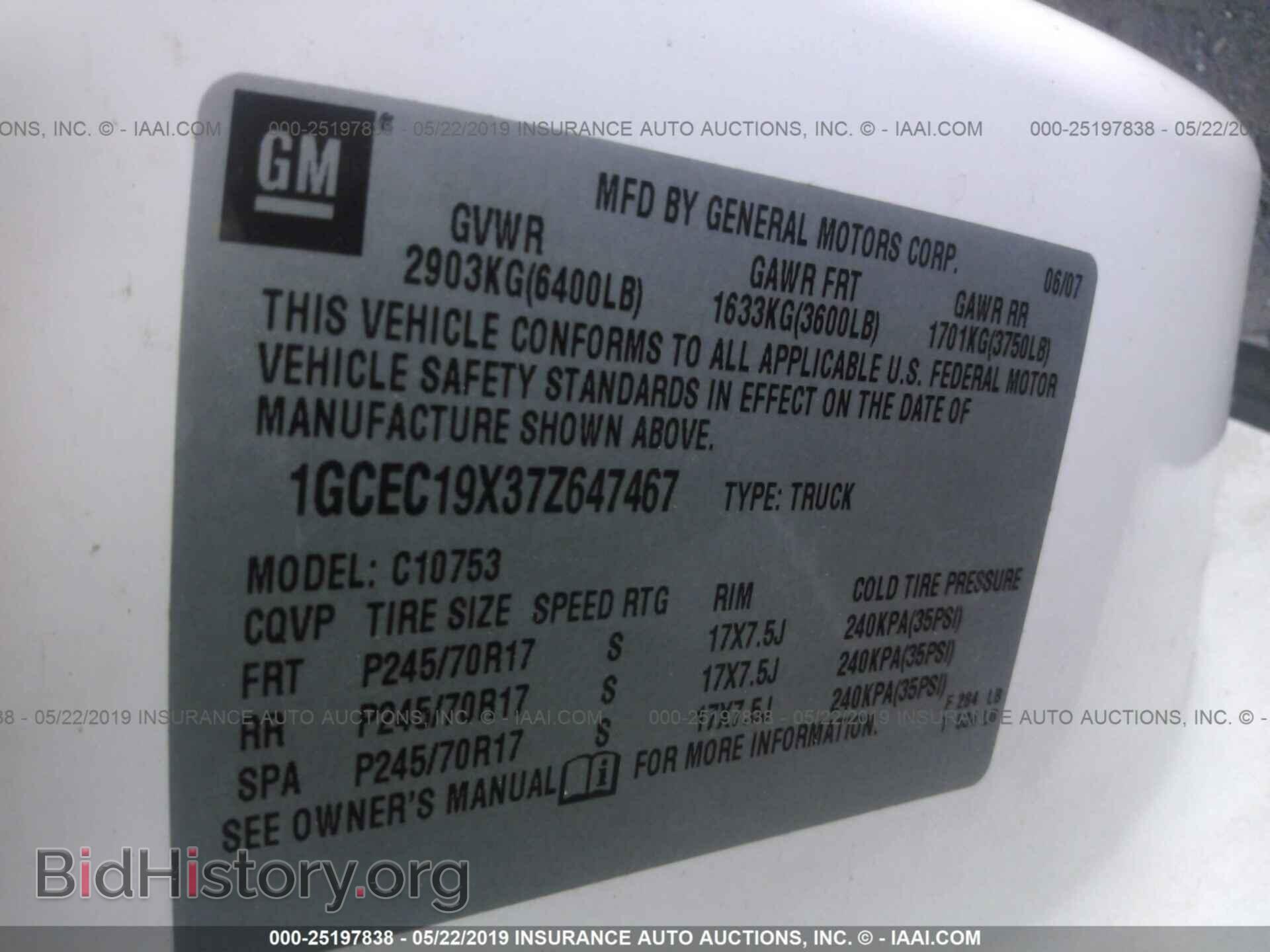2007 CHEVROLET SILVERADO - VIN: 1GCEC19X37Z647467 - Фото 9