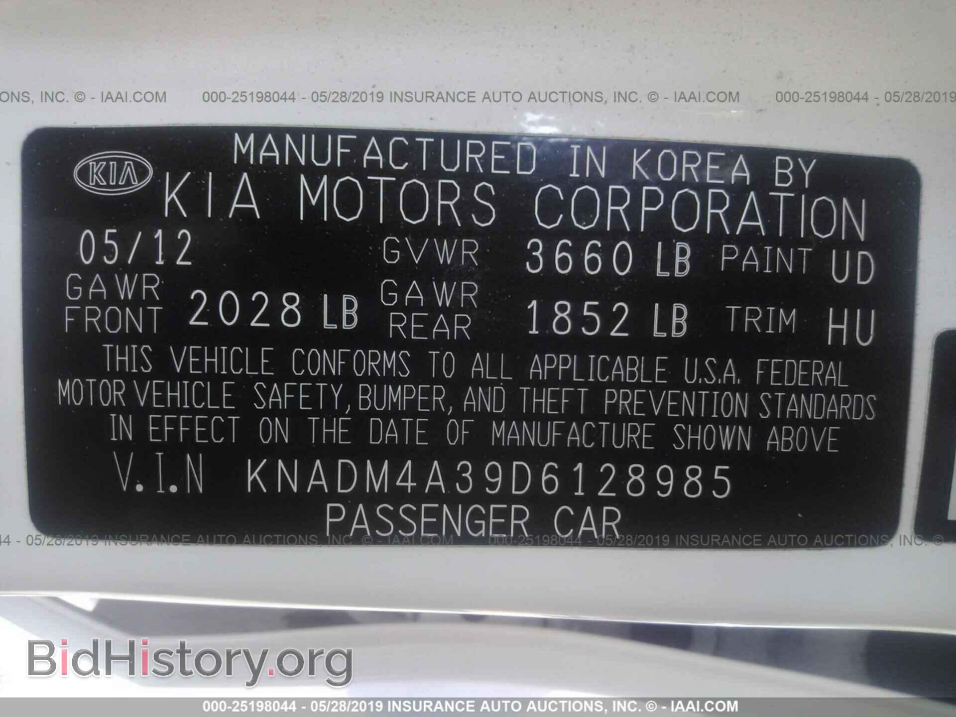 2013 KIA RIO - VIN: KNADM4A39D6128985 - Photo 9
