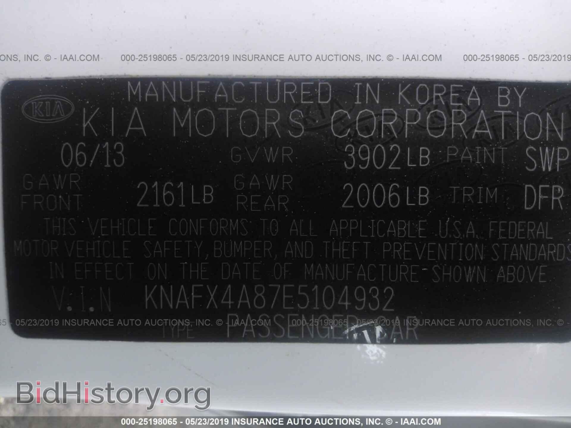 2014 KIA FORTE - VIN: KNAFX4A87E5104932 - Фото 9