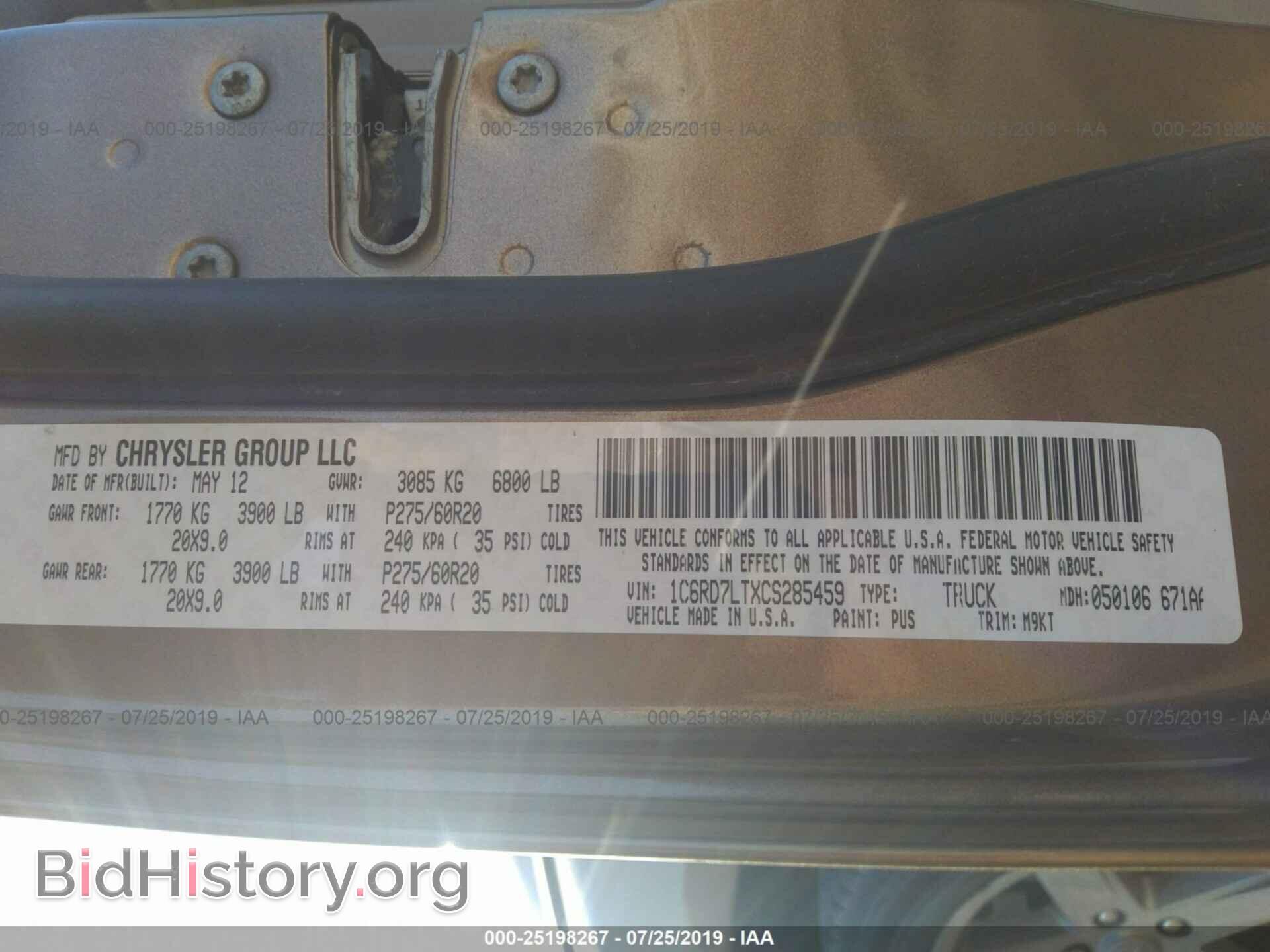 2012 DODGE RAM 1500 - VIN: 1C6RD7LTXCS285459 - Photo 9
