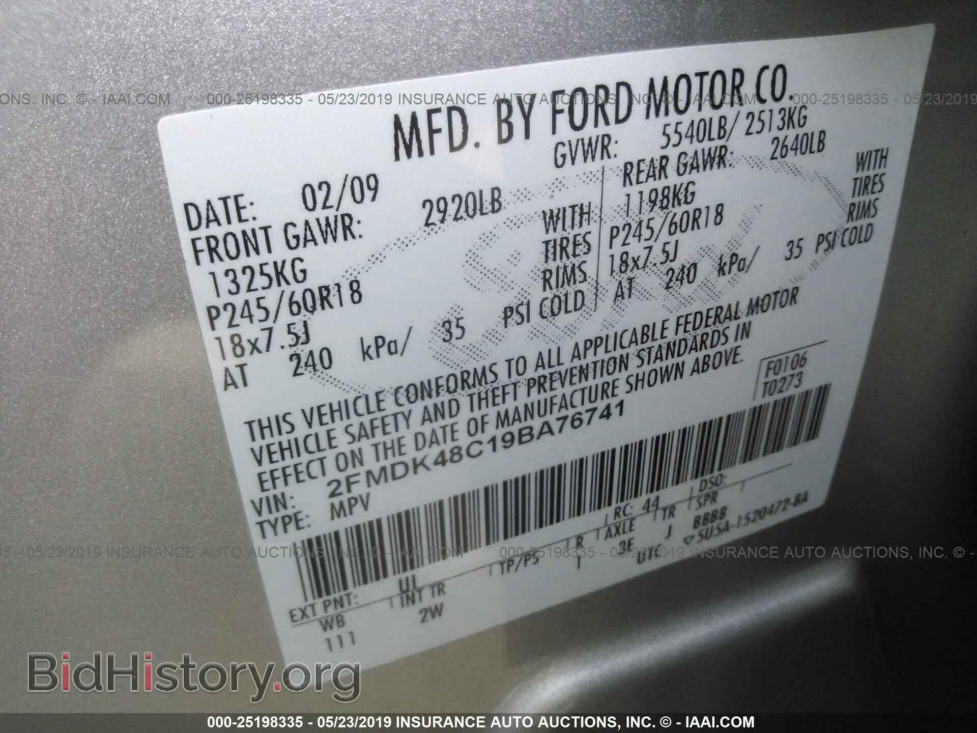 2009 FORD EDGE - VIN: 2FMDK48C19BA76741 - Photo 9