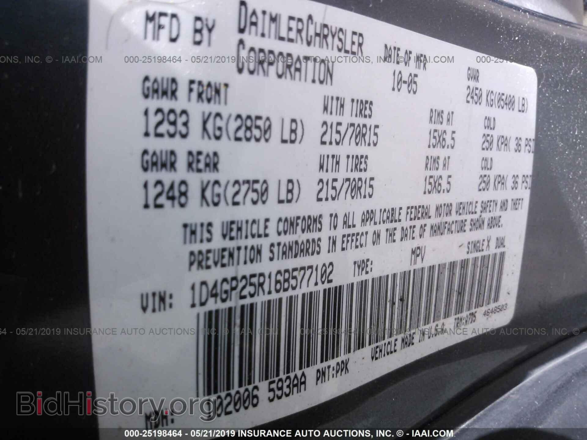 2006 DODGE CARAVAN - VIN: 1D4GP25R16B577102 - Фото 9
