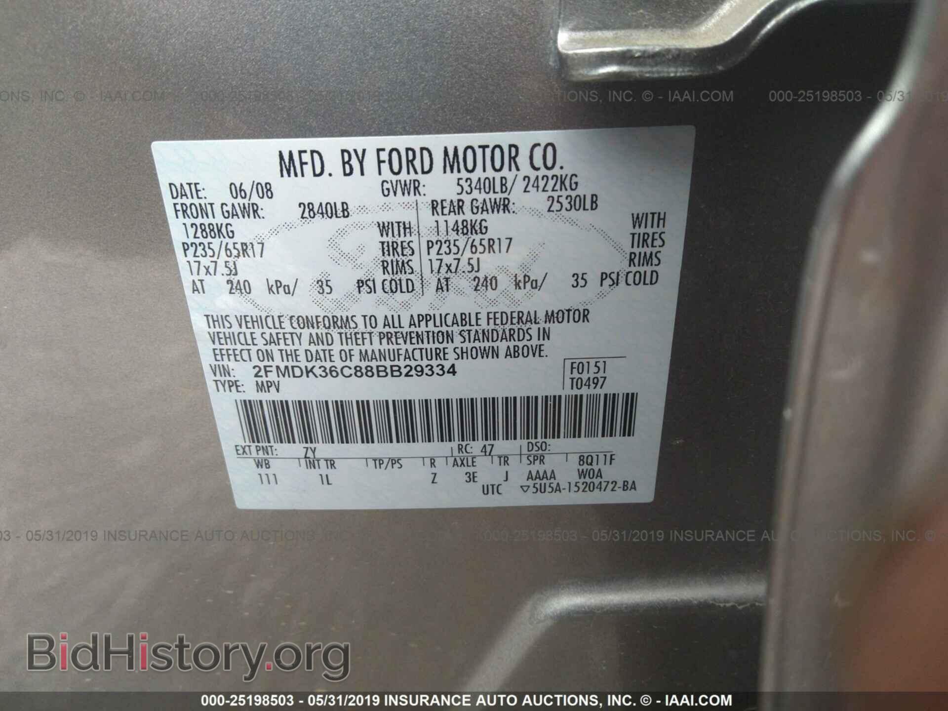 2008 FORD EDGE - VIN: 2FMDK36C88BB29334 - Фото 9
