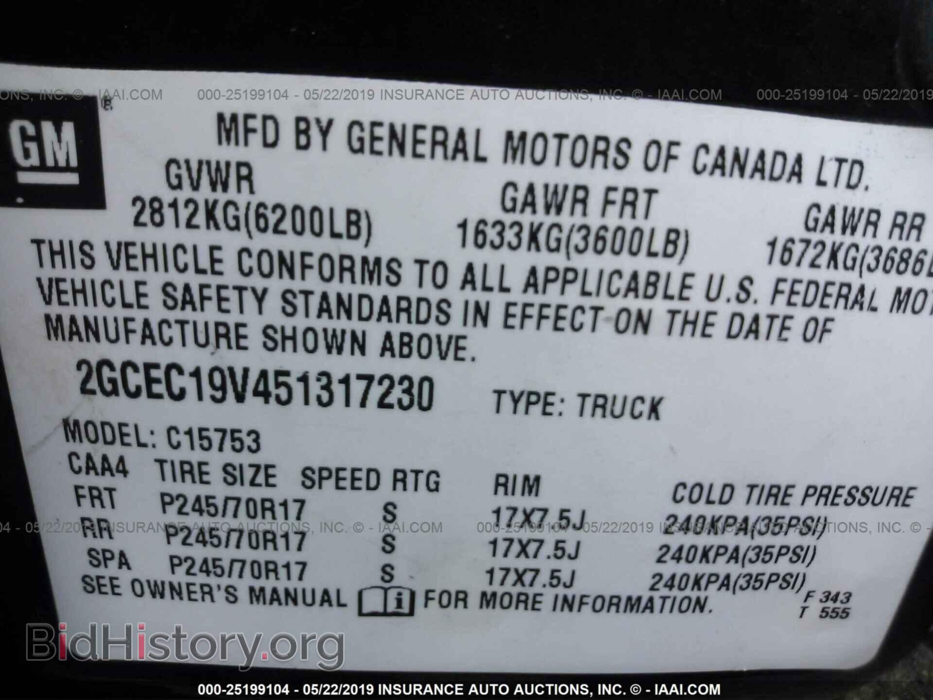 2005 CHEVROLET SILVERADO - VIN: 2GCEC19V451317230 - Фото 9