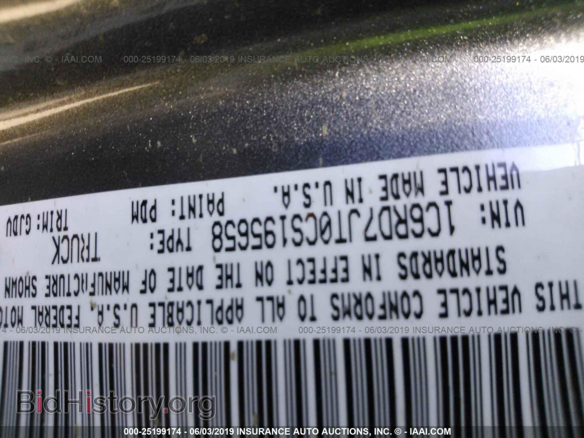 2012 DODGE RAM 1500 - VIN: 1C6RD7JT0CS195658 - Фото 9