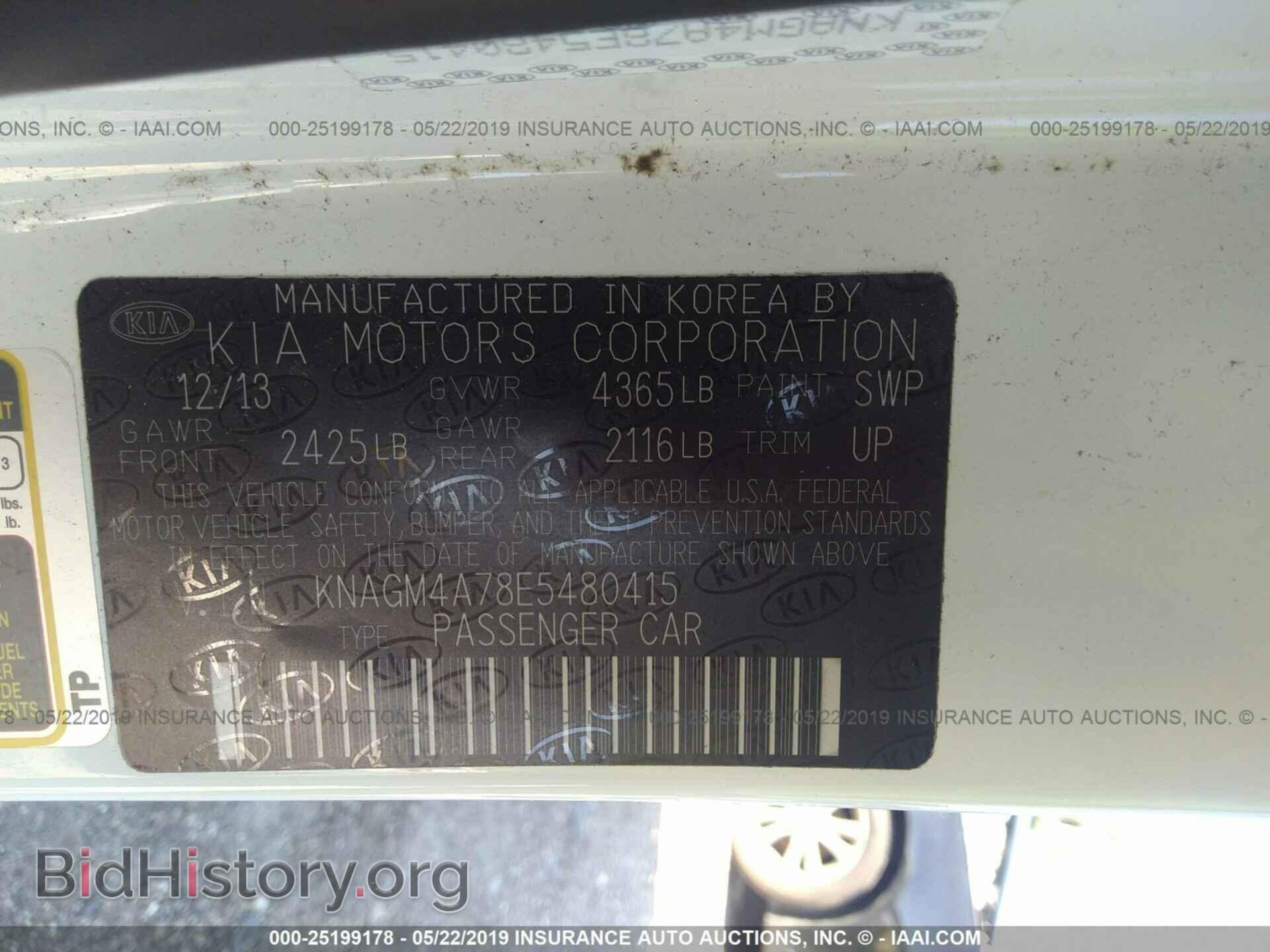 2014 KIA OPTIMA - VIN: KNAGM4A78E5480415 - Photo 9