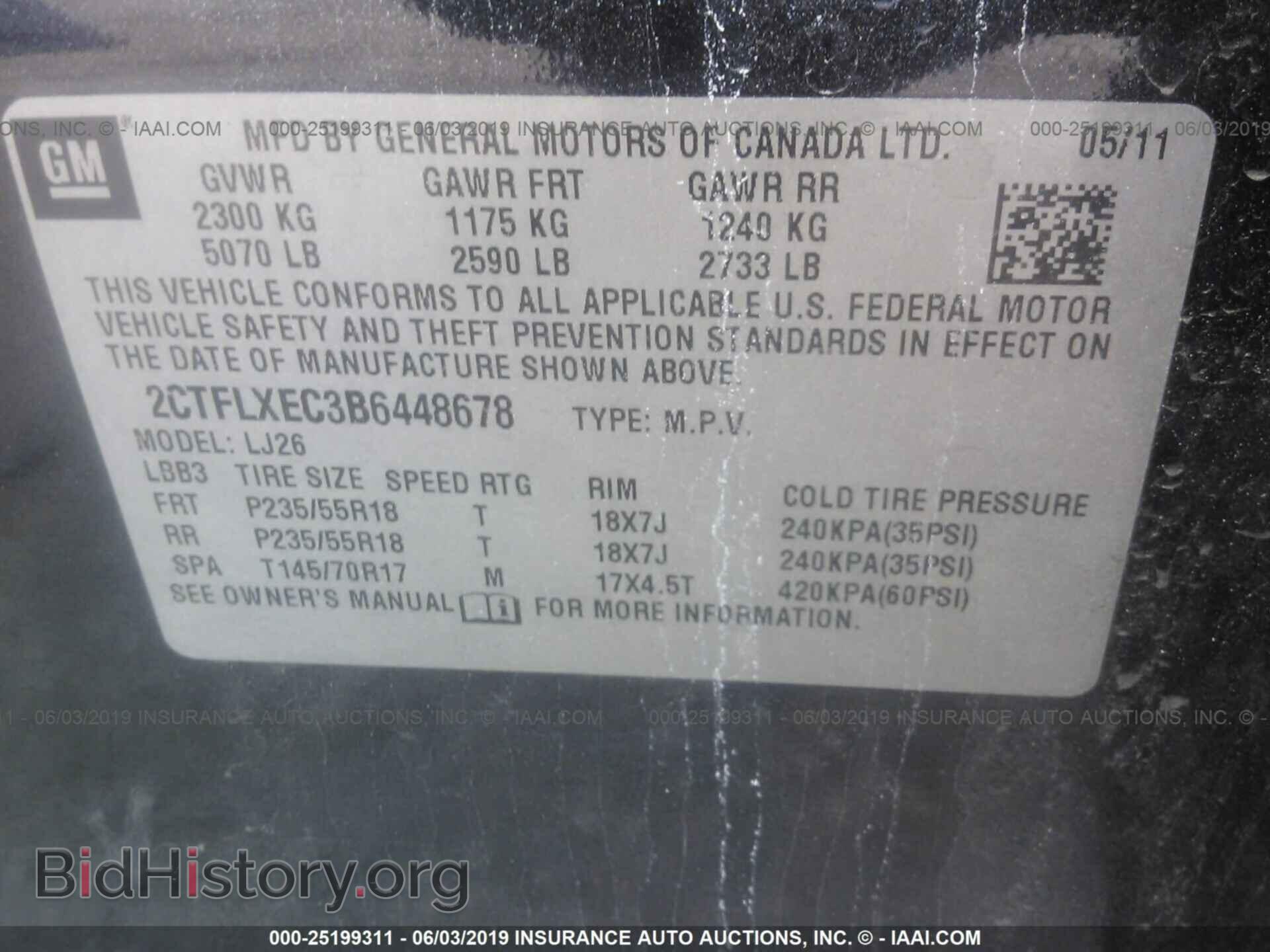2011 GMC TERRAIN - VIN: 2CTFLXEC3B6448678 - Фото 9