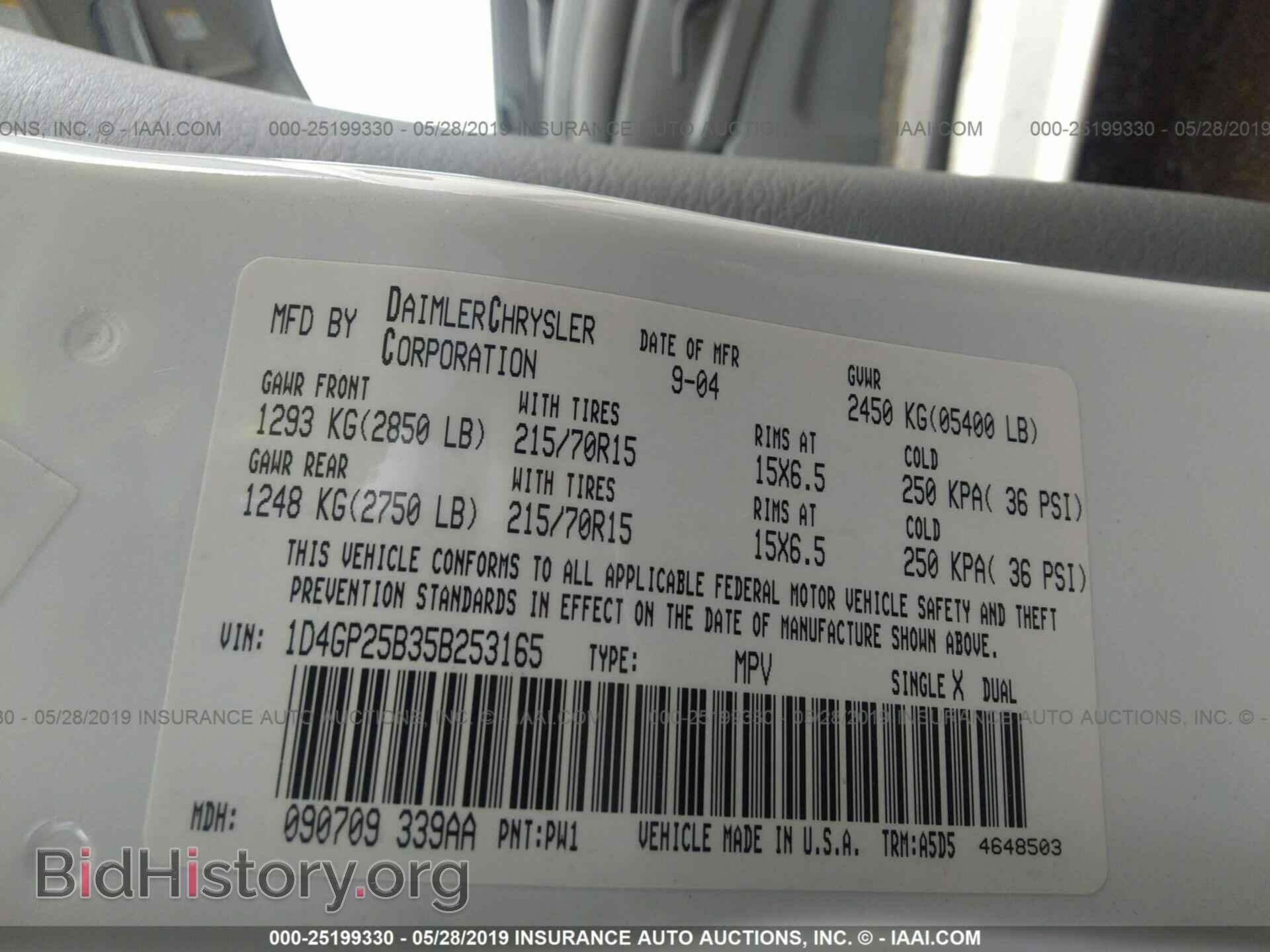 2005 DODGE CARAVAN - VIN: 1D4GP25B35B253165 - Фото 9