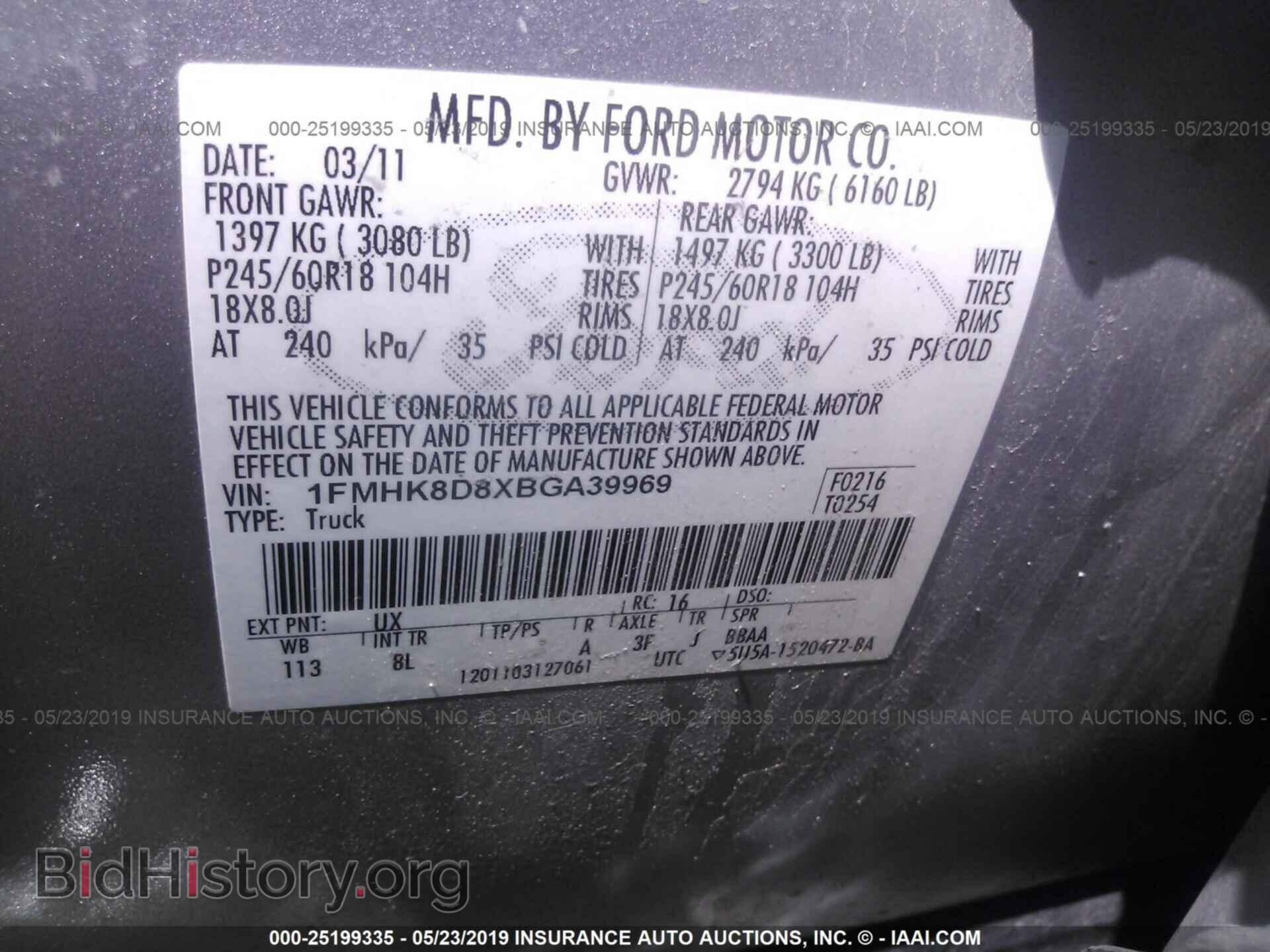 2011 FORD EXPLORER - VIN: 1FMHK8D8XBGA39969 - Фото 9