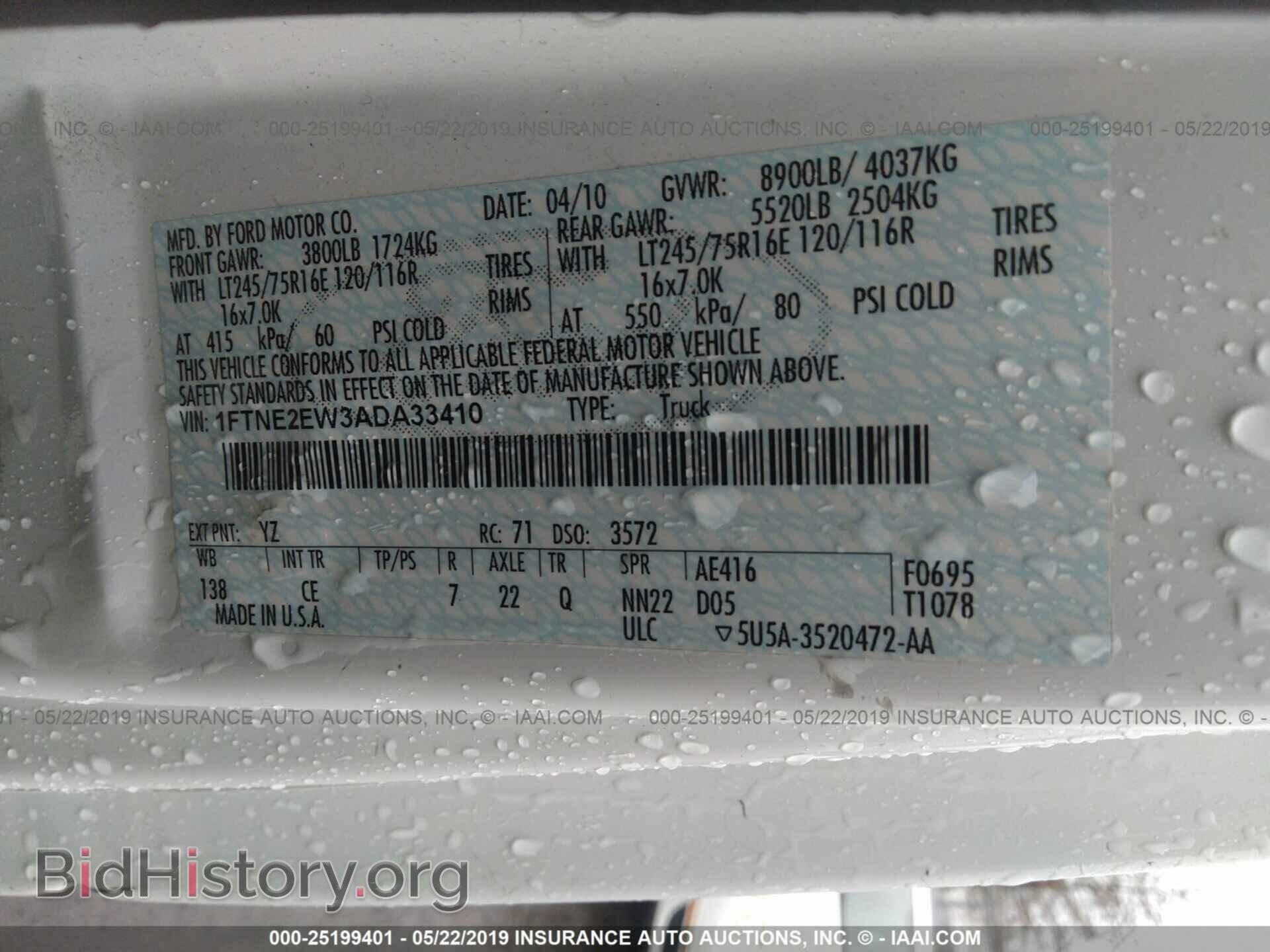 2010 FORD ECONOLINE - VIN: 1FTNE2EW3ADA33410 - Фото 9
