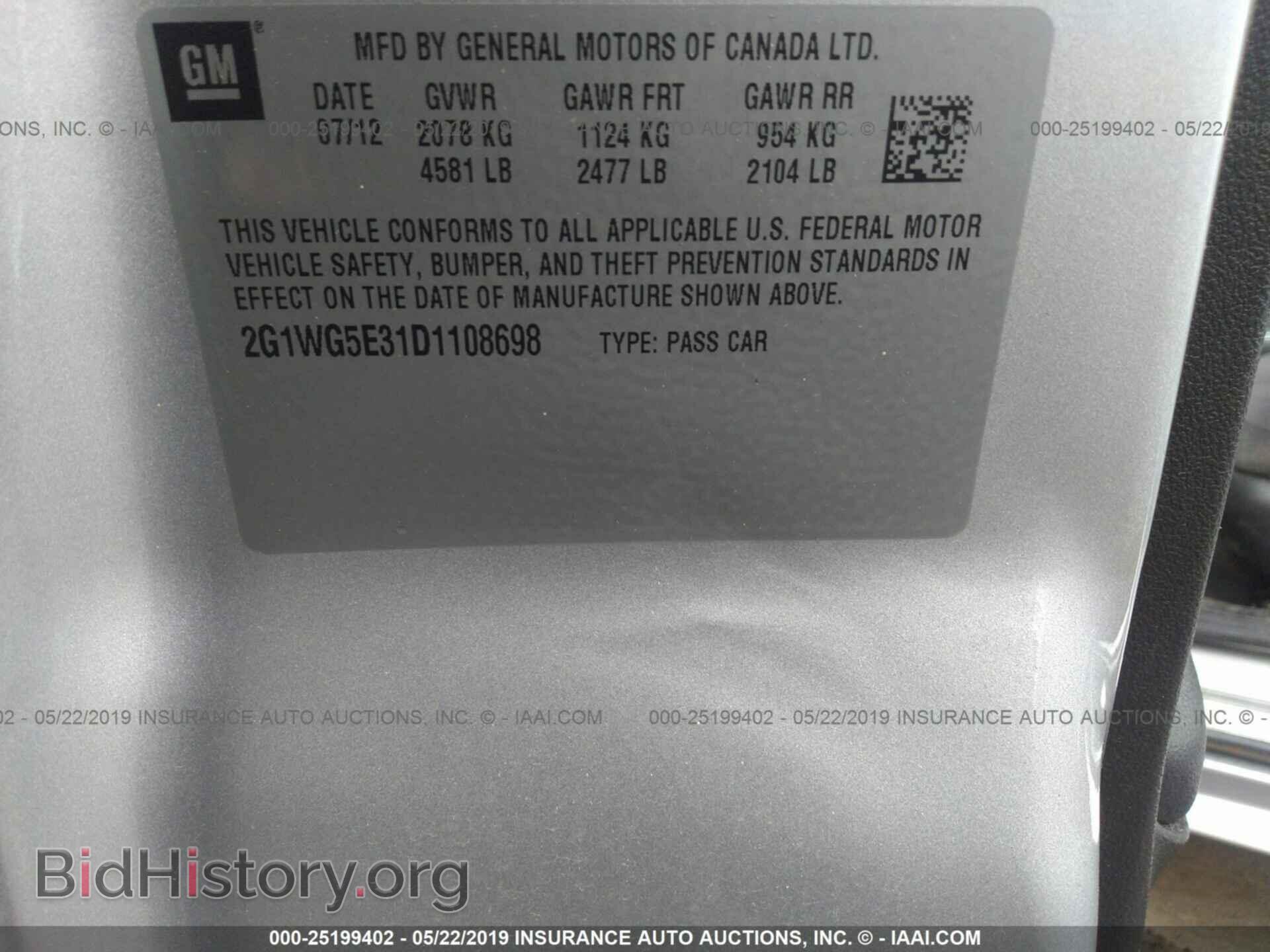 2013 CHEVROLET IMPALA - VIN: 2G1WG5E31D1108698 - Фото 9