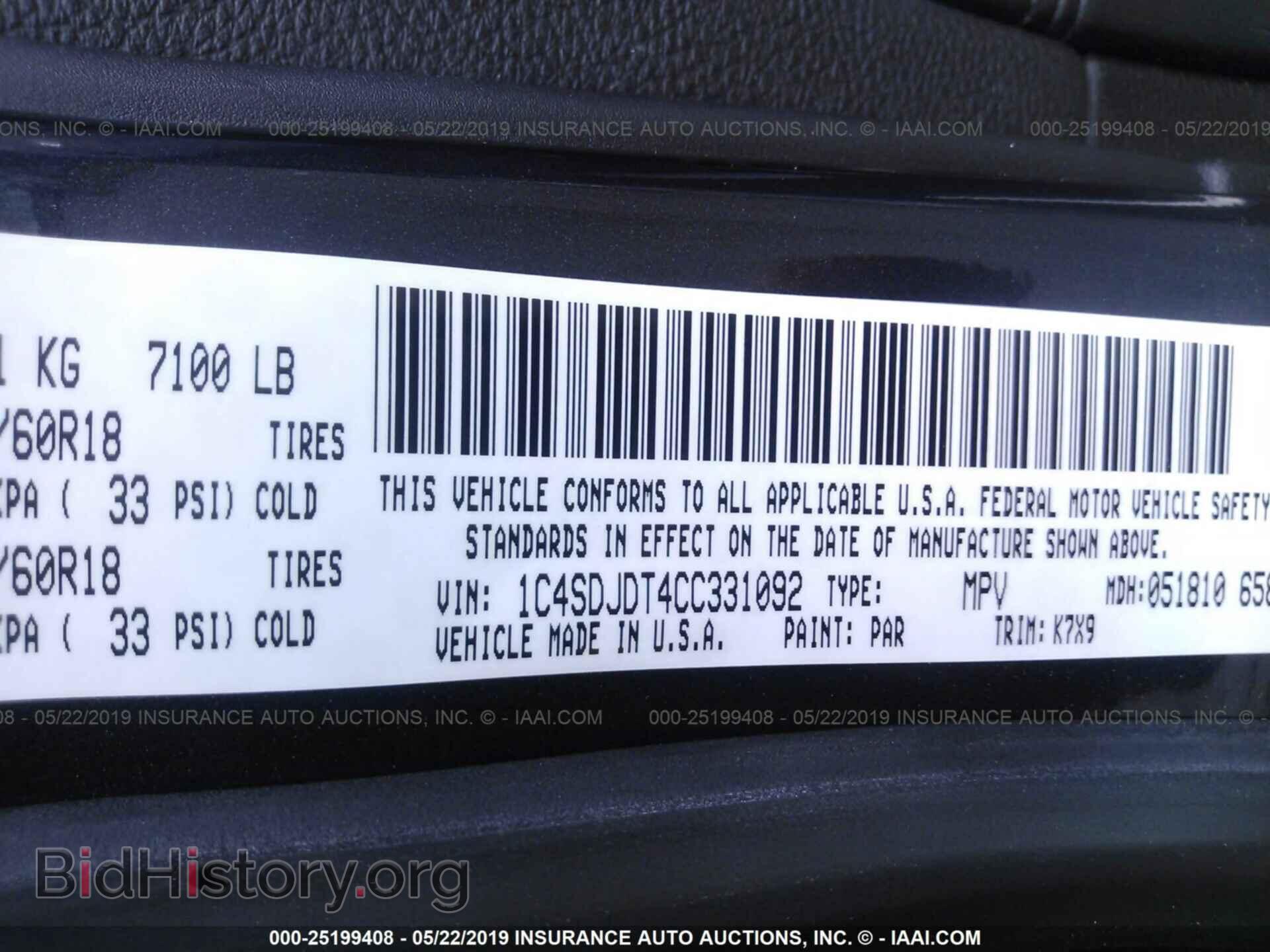 2012 DODGE DURANGO - VIN: 1C4SDJDT4CC331092 - Фото 9