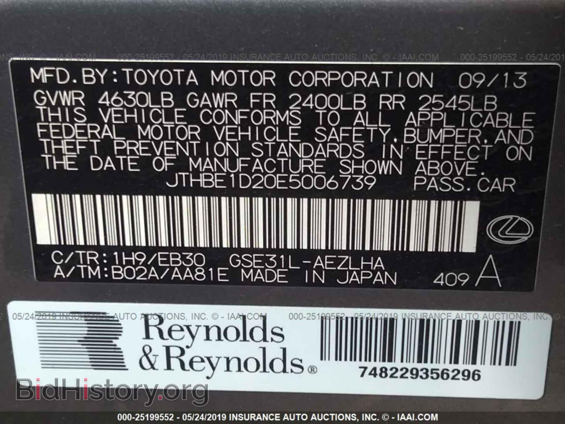 2014 LEXUS IS - VIN: JTHBE1D20E5006739 - Фото 9