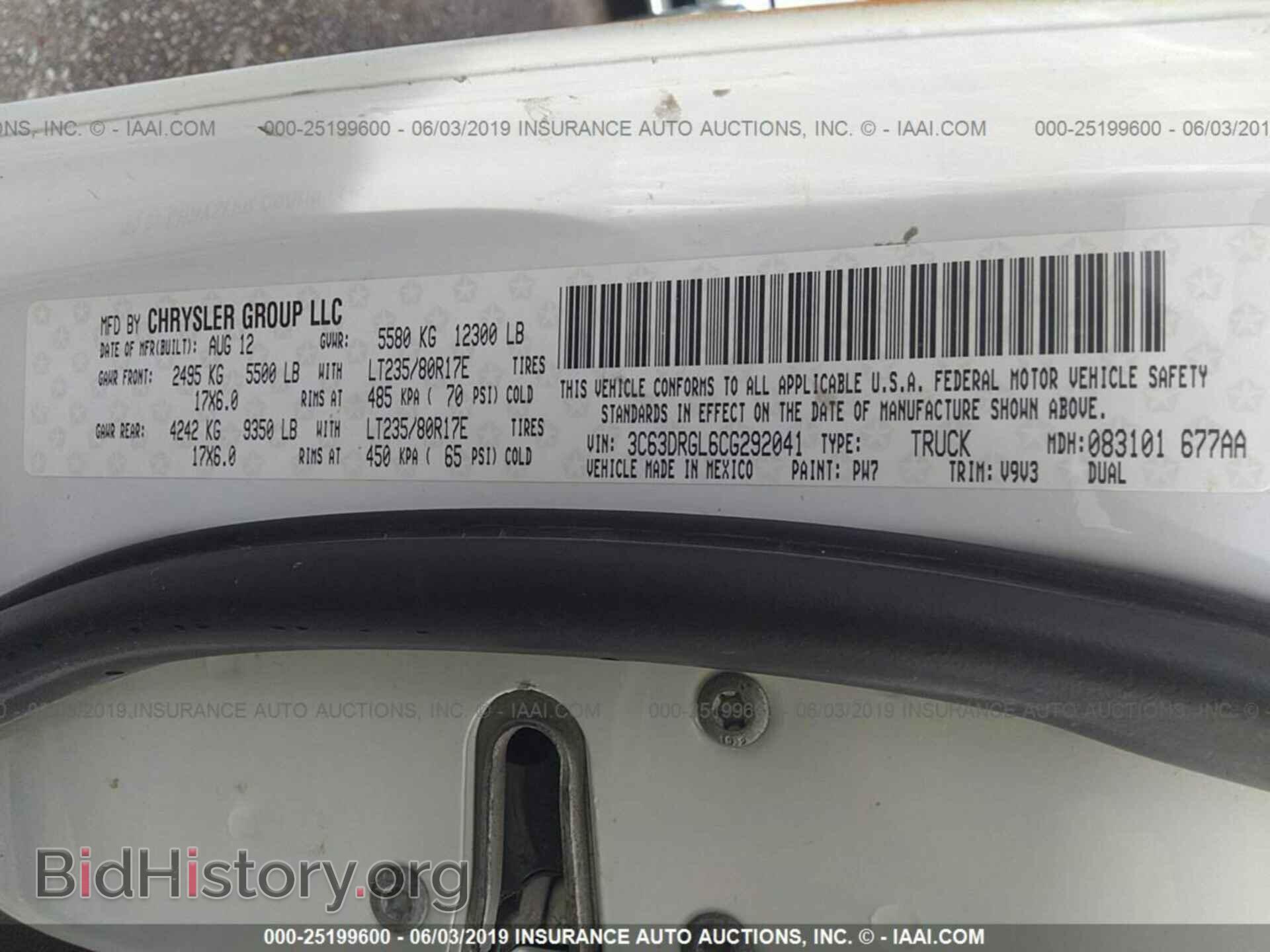 2012 DODGE RAM 3500 - VIN: 3C63DRGL6CG292041 - Фото 9