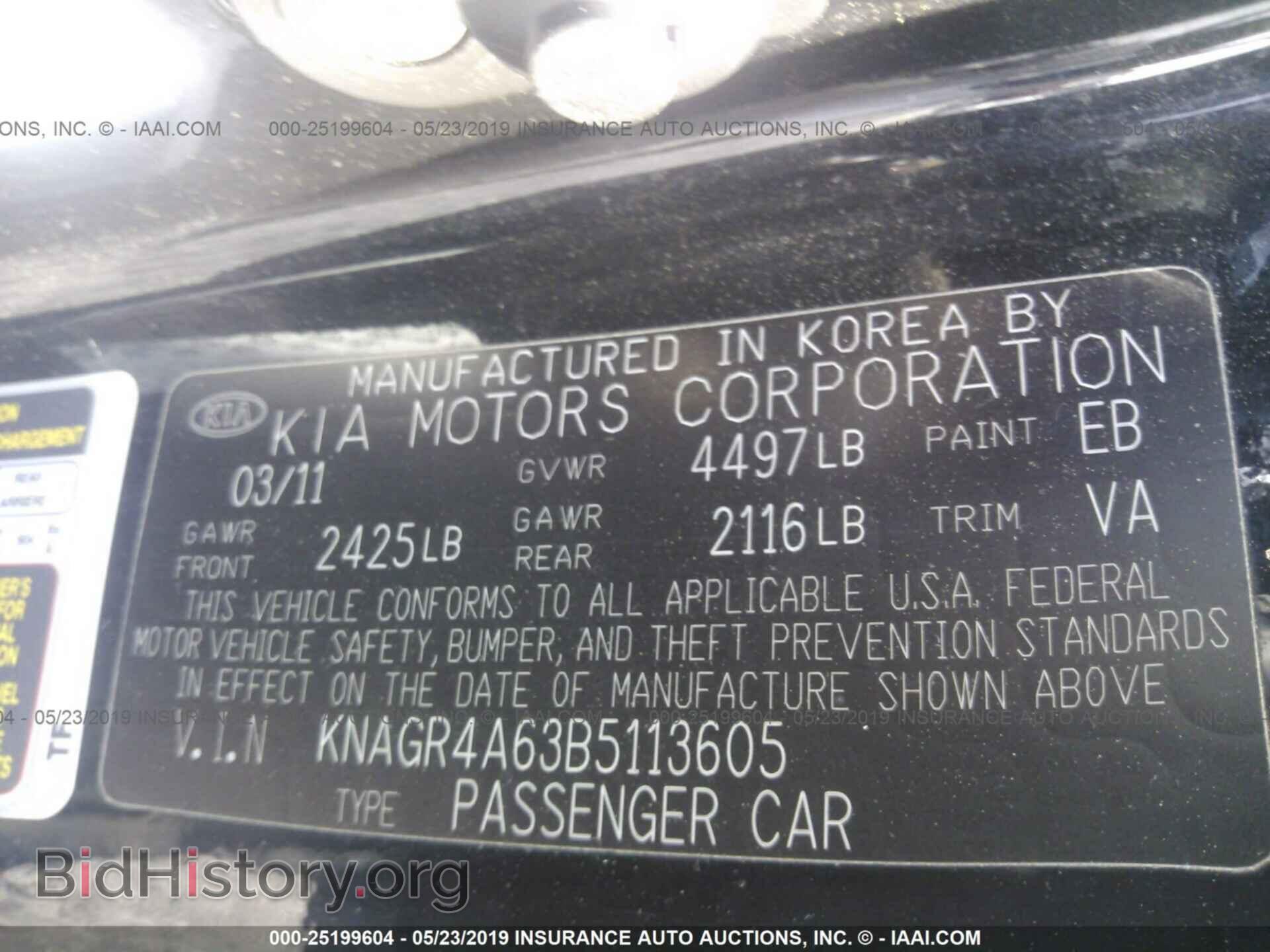 2011 KIA OPTIMA - VIN: KNAGR4A63B5113605 - Photo 9