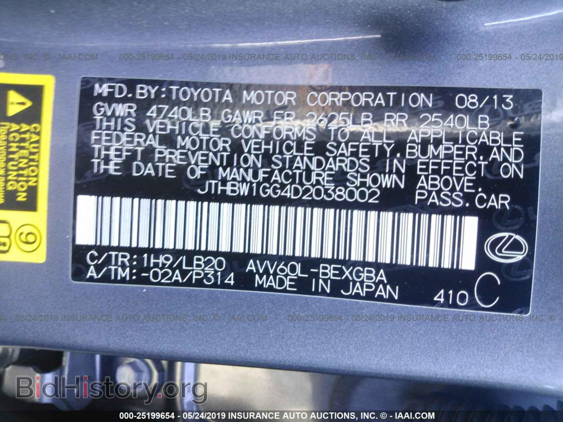 2013 LEXUS ES - VIN: JTHBW1GG4D2038002 - Фото 9