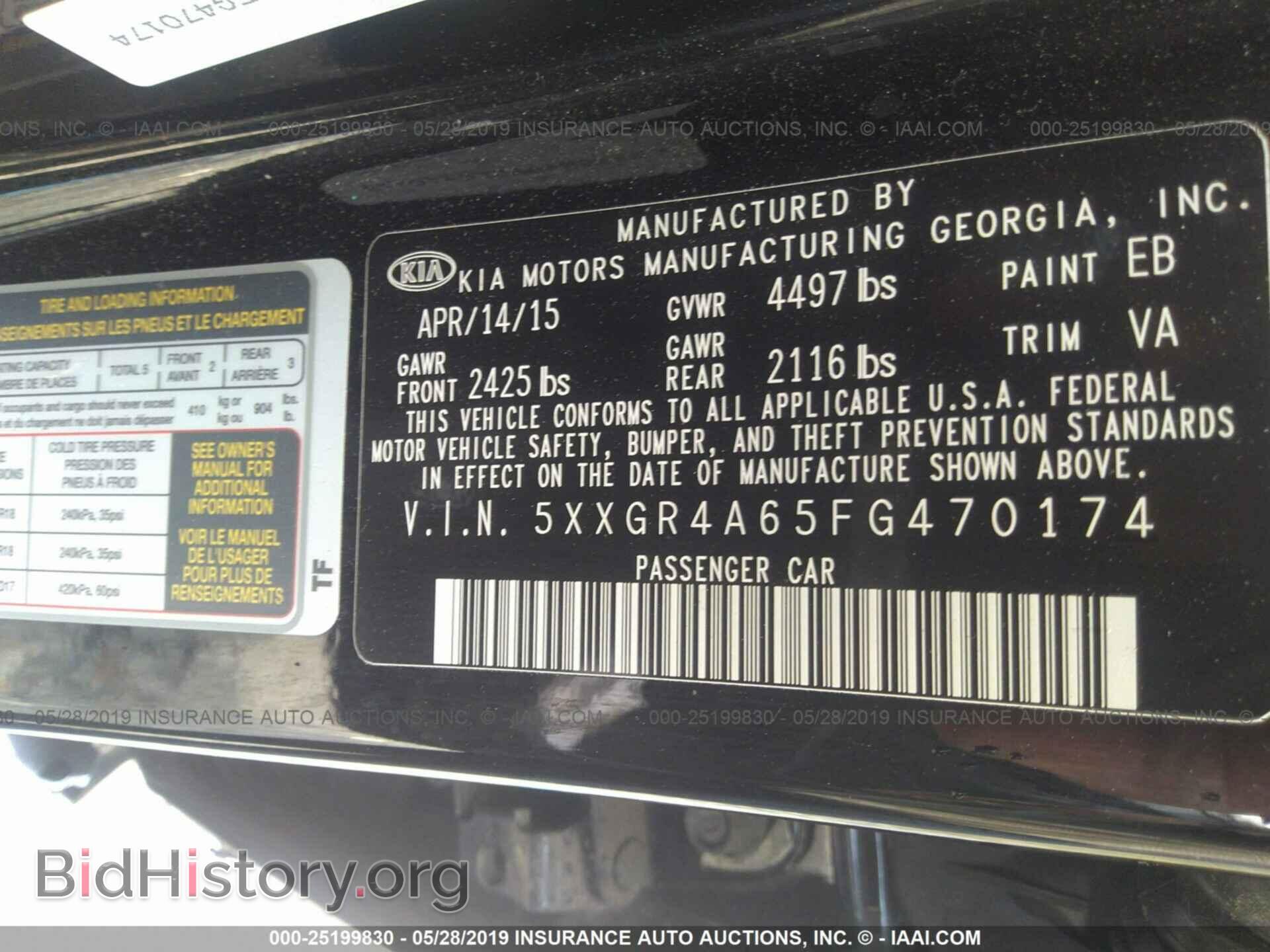 2015 KIA OPTIMA - VIN: 5XXGR4A65FG470174 - Фото 9