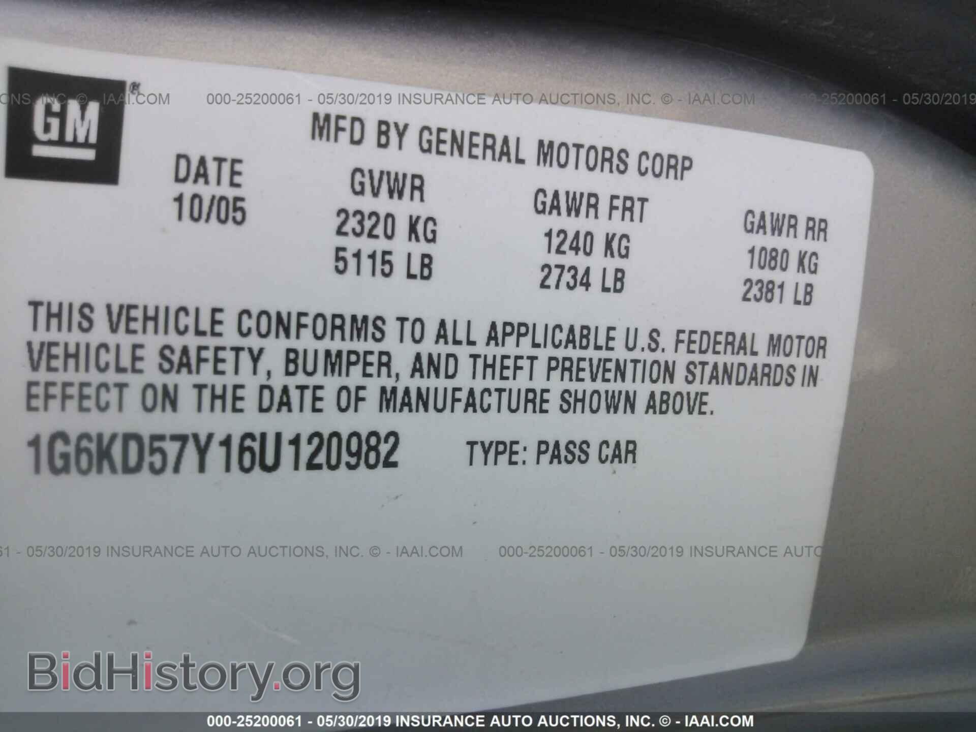 2006 CADILLAC DTS - VIN: 1G6KD57Y16U120982 - Фото 9