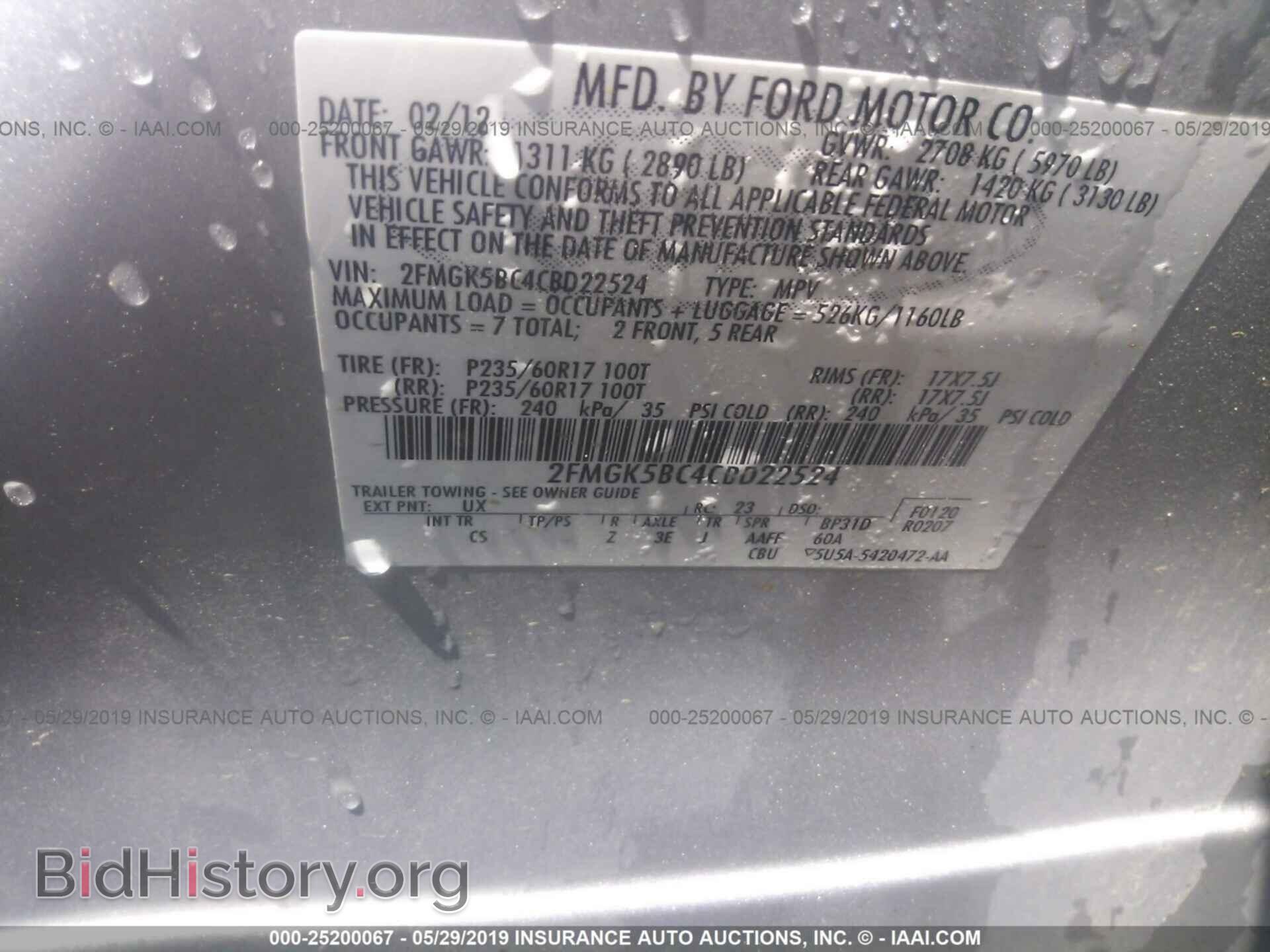 2012 FORD FLEX - VIN: 2FMGK5BC4CBD22524 - Photo 9