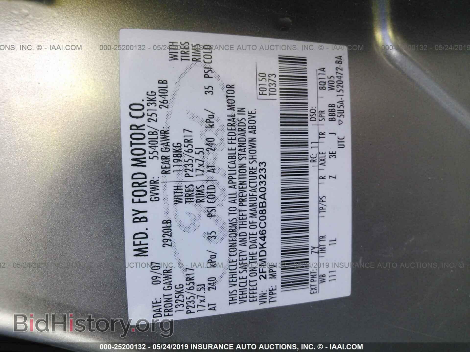 2008 FORD EDGE - VIN: 2FMDK46C08BA03233 - Photo 9
