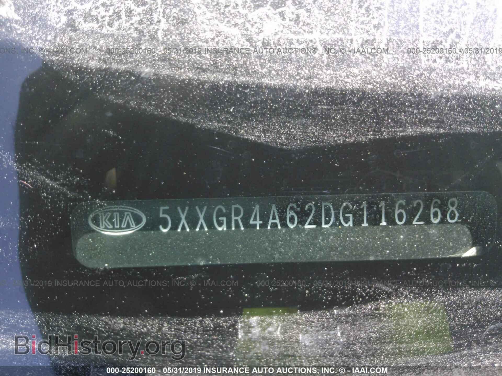 2013 KIA OPTIMA - VIN: 5XXGR4A62DG116268 - Фото 9