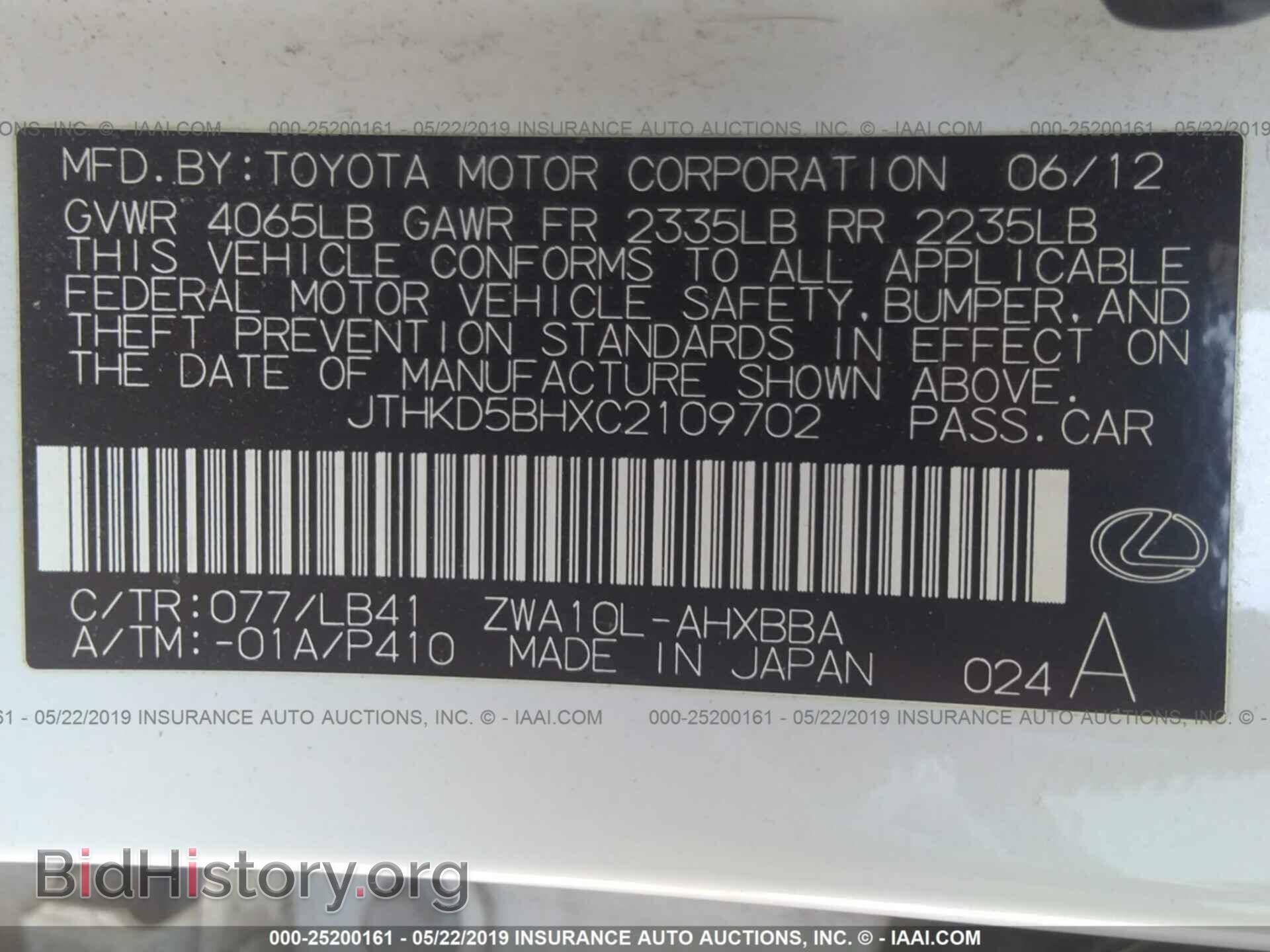 2012 LEXUS CT - VIN: JTHKD5BHXC2109702 - Photo 9