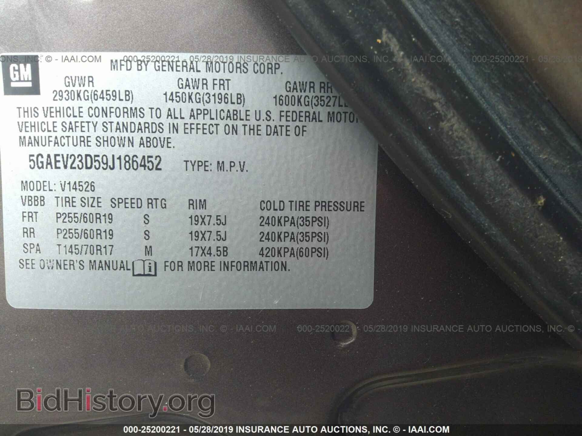 2009 BUICK ENCLAVE - VIN: 5GAEV23D59J186452 - Фото 9