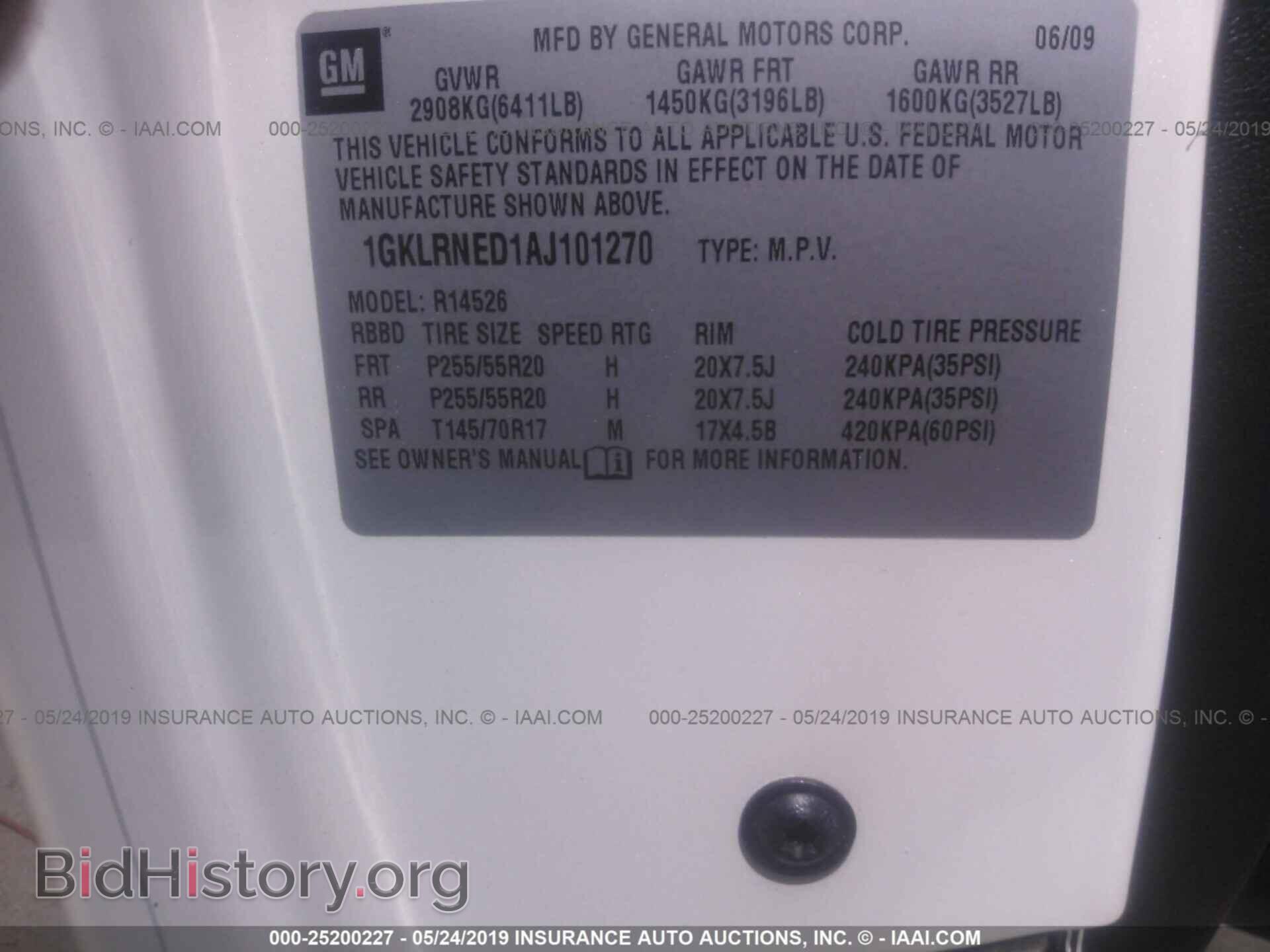 2010 GMC ACADIA - VIN: 1GKLRNED1AJ101270 - Фото 9