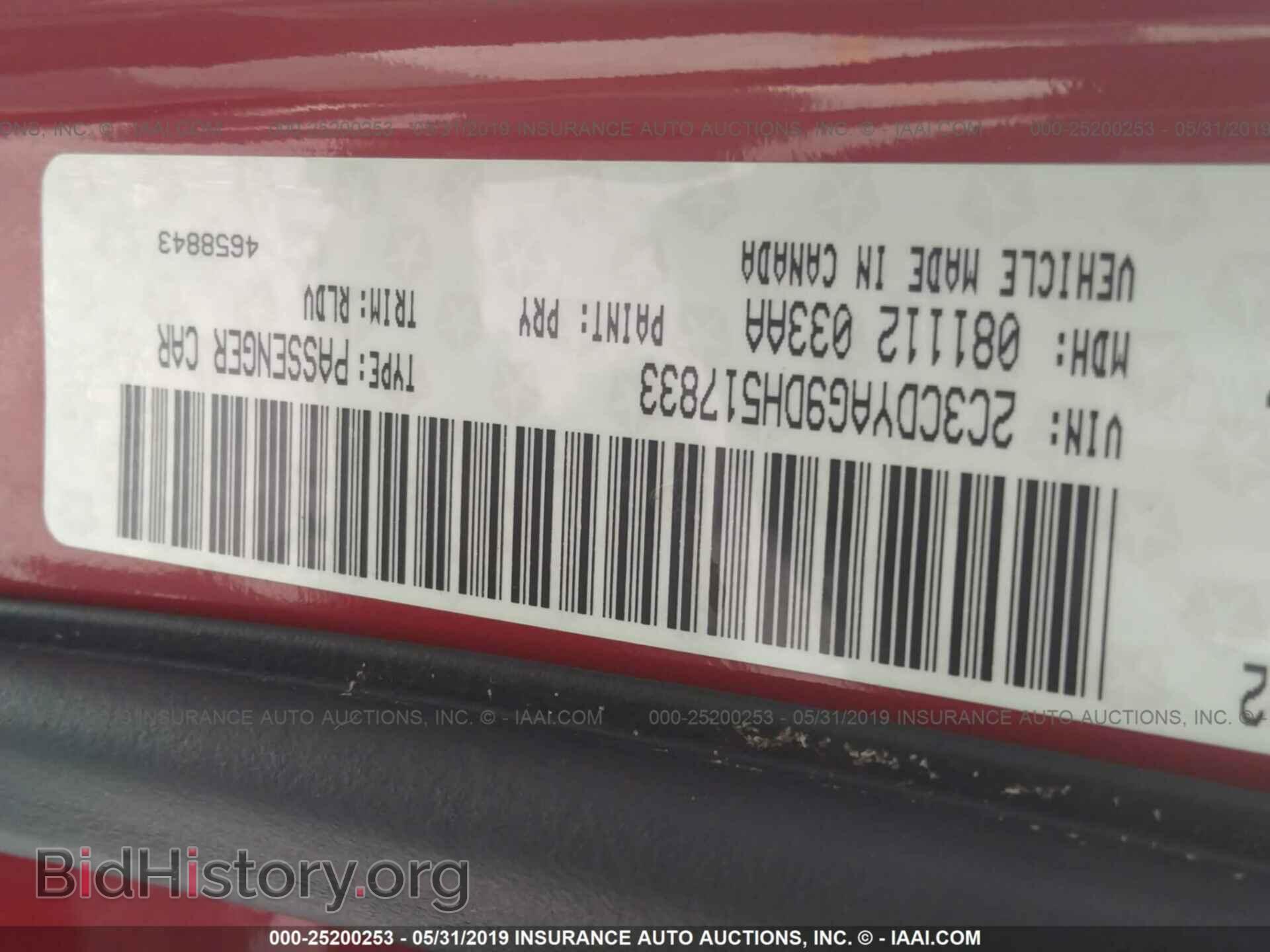 2013 DODGE CHALLENGER - VIN: 2C3CDYAG9DH517833 - Photo 9