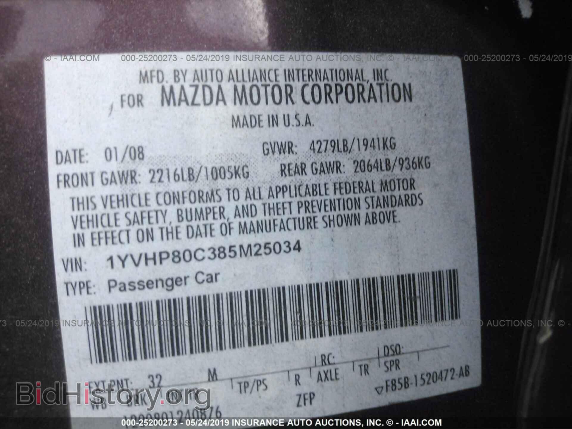 2008 MAZDA 6 - VIN: 1YVHP80C385M25034 - Фото 9