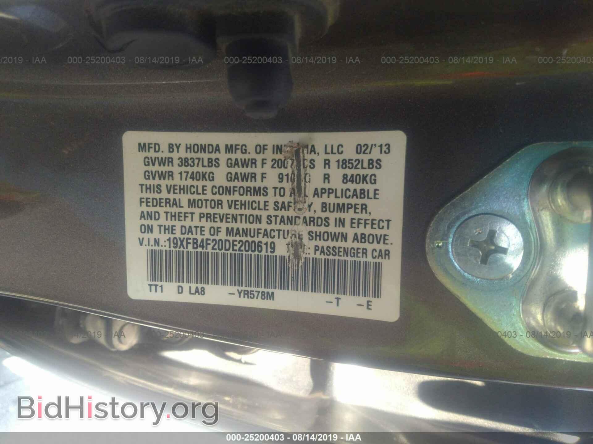 2013 HONDA CIVIC - VIN: 19XFB4F20DE200619 - Photo 9