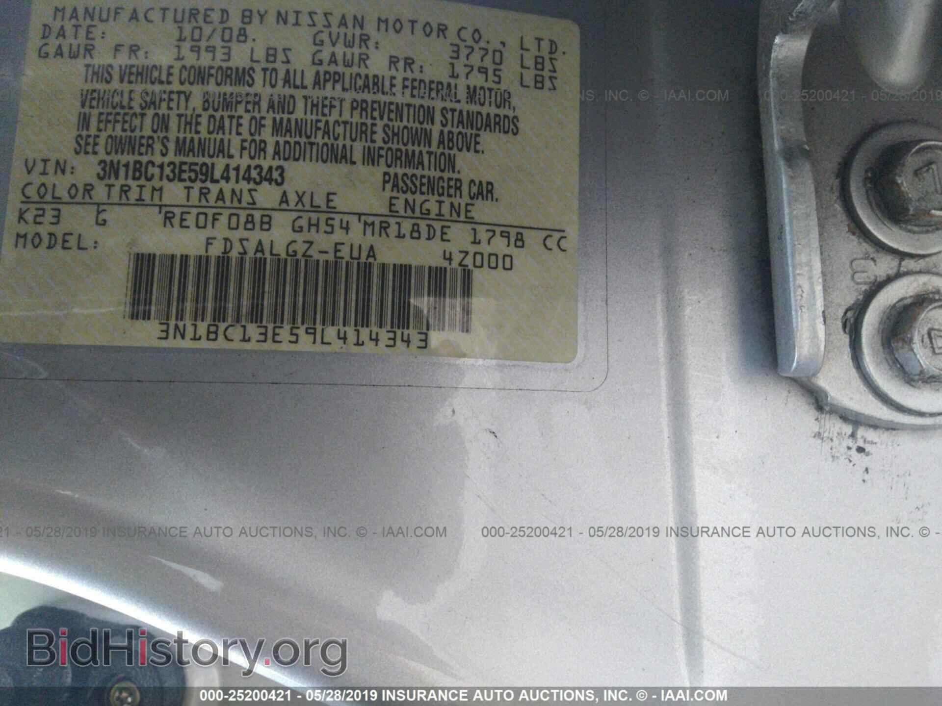 2009 NISSAN VERSA - VIN: 3N1BC13E59L414343 - Фото 9