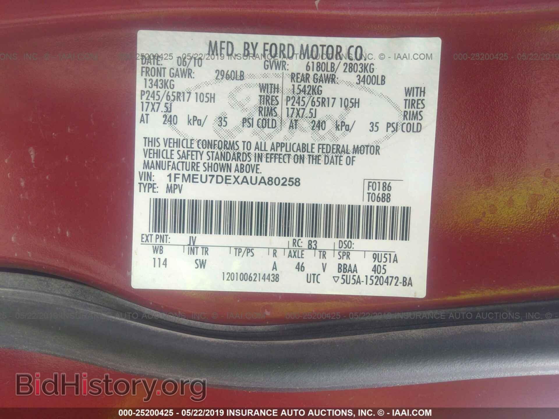 2010 FORD EXPLORER - VIN: 1FMEU7DEXAUA80258 - Photo 9