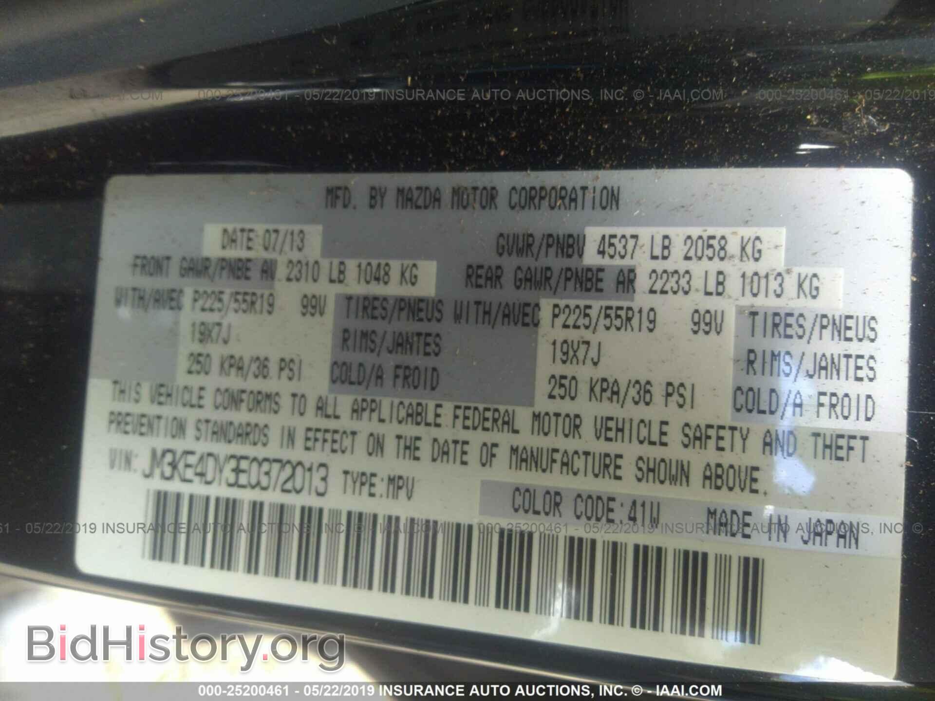 2014 MAZDA CX-5 - VIN: JM3KE4DY3E0372013 - Photo 9